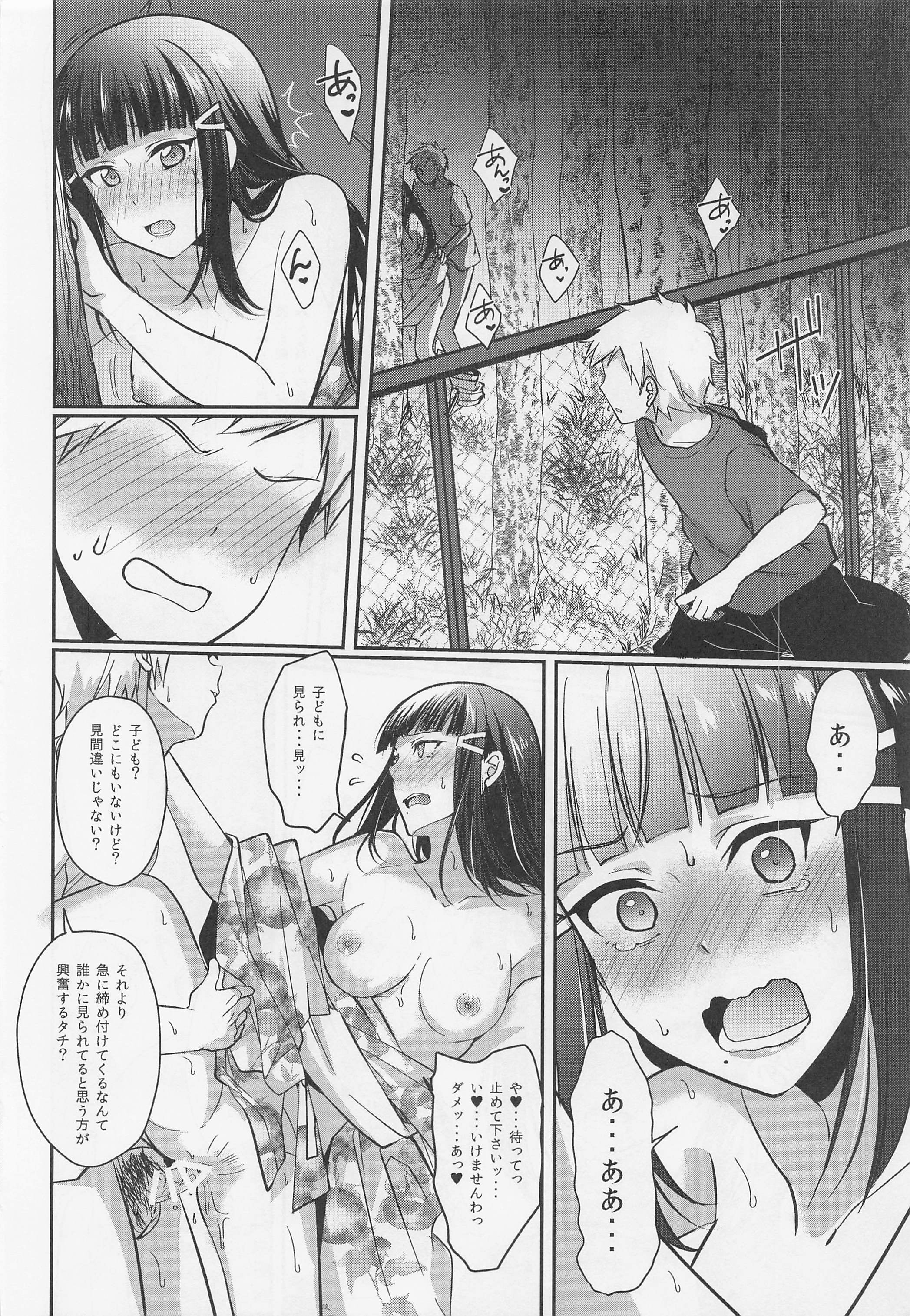 23