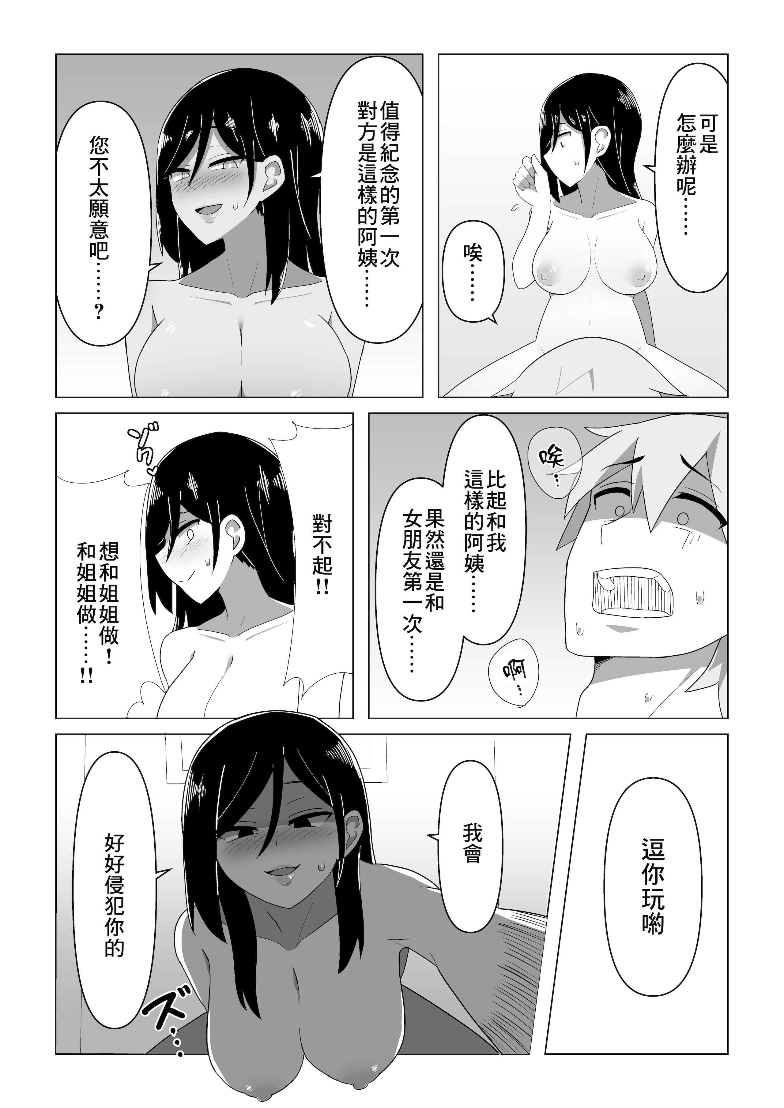 27