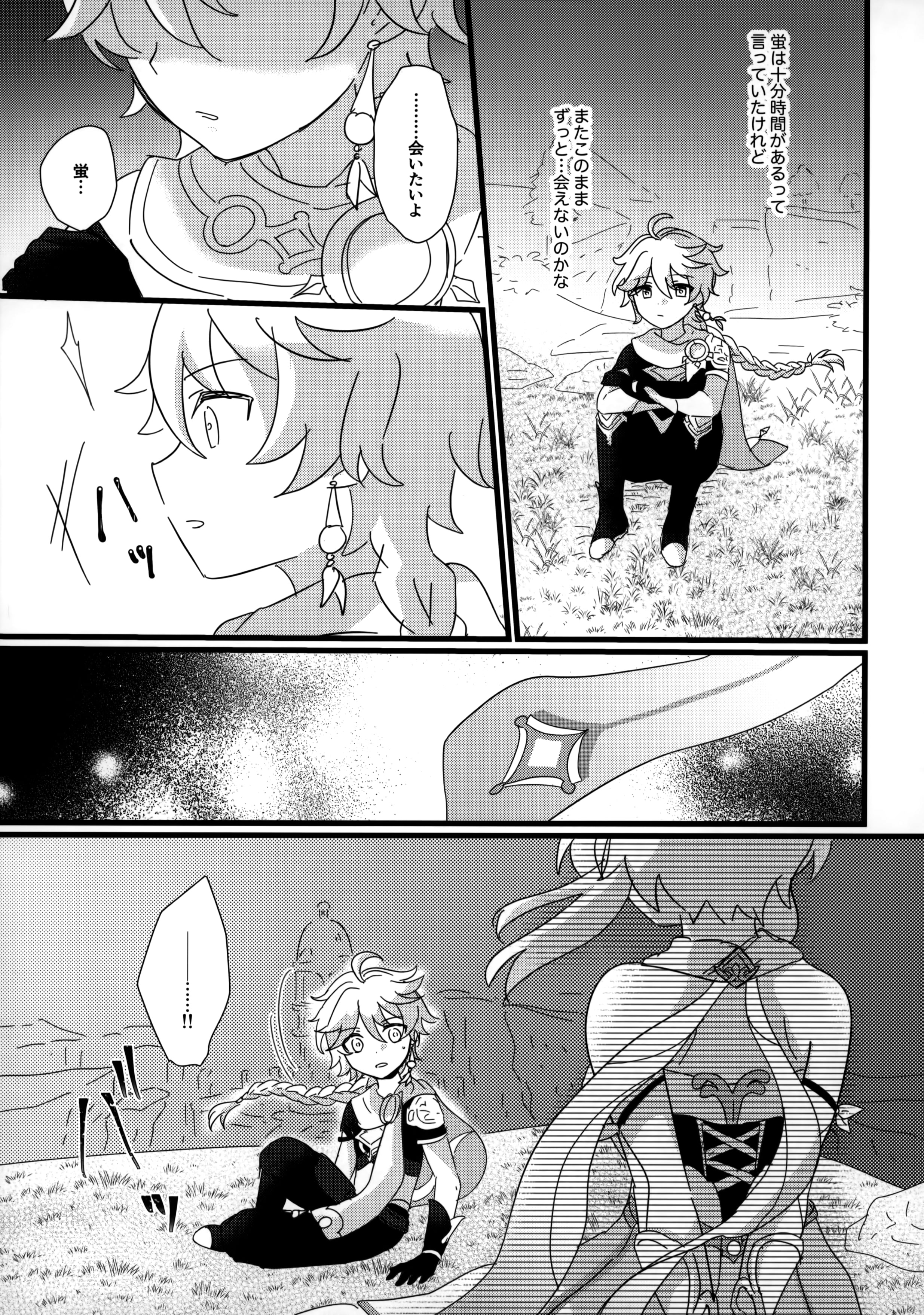 06