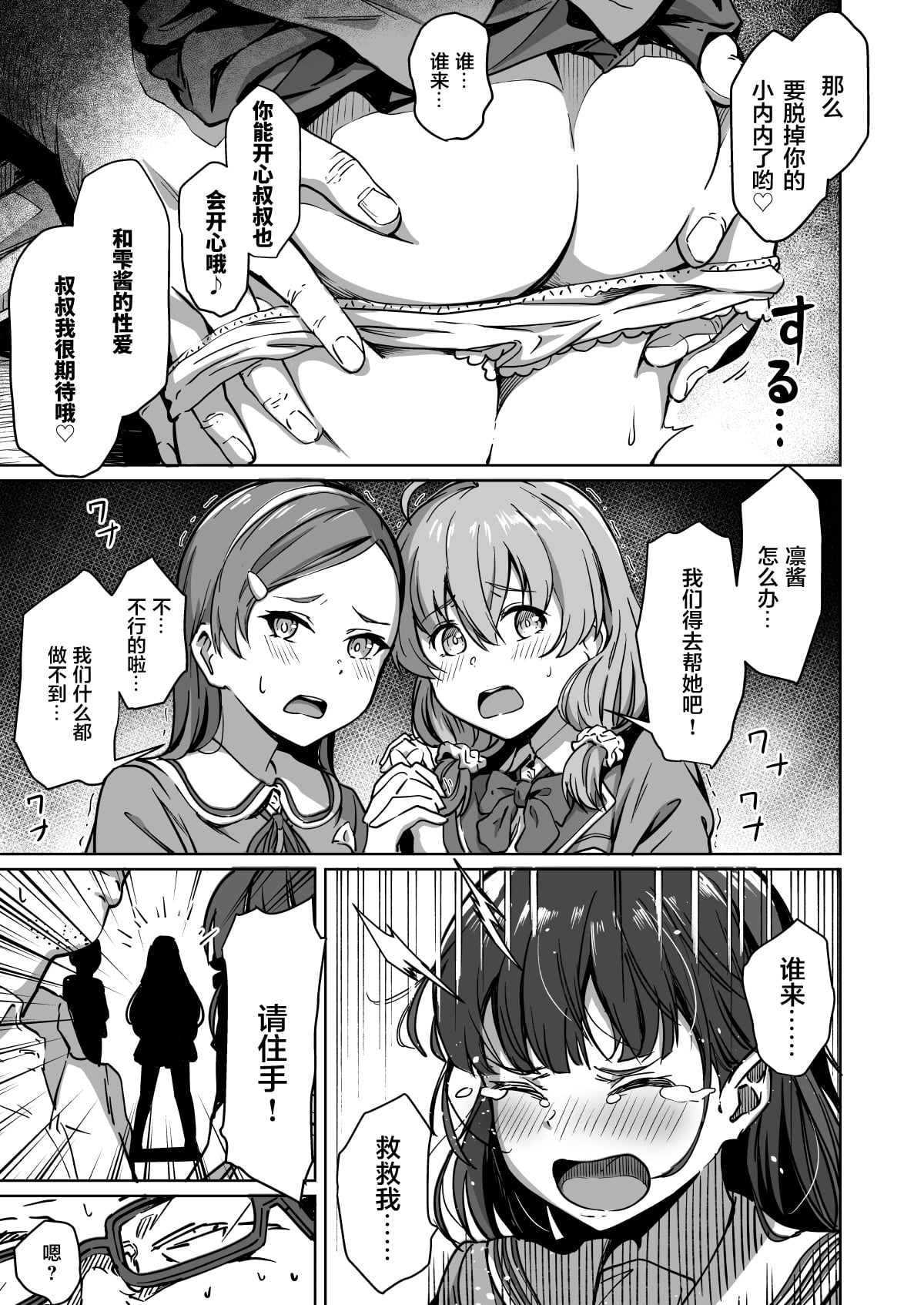 06