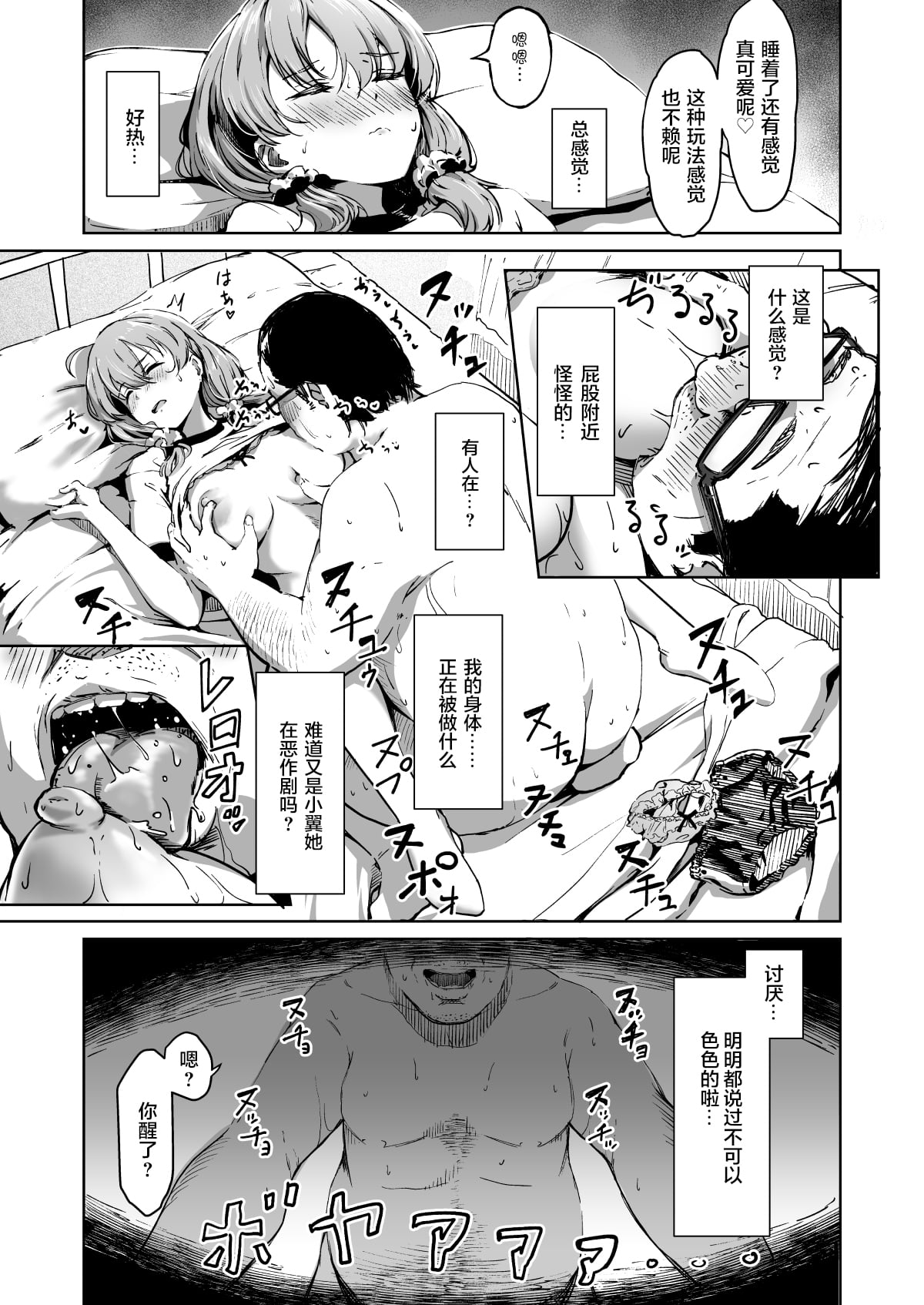 36