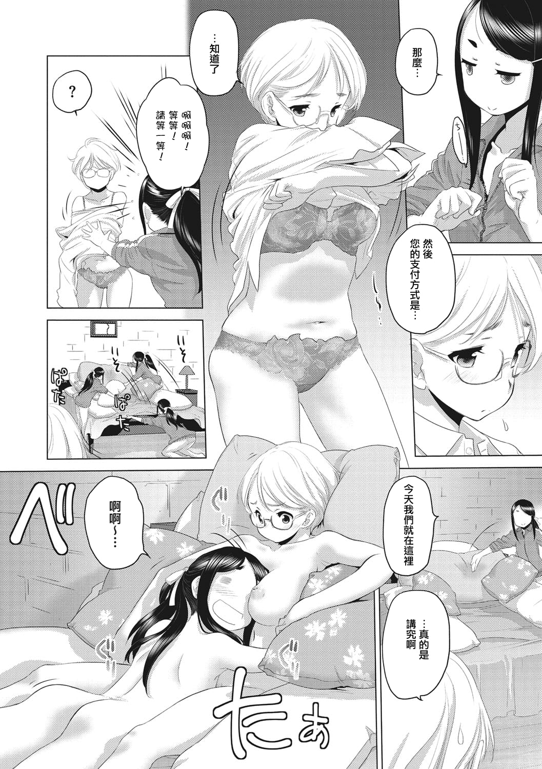 008