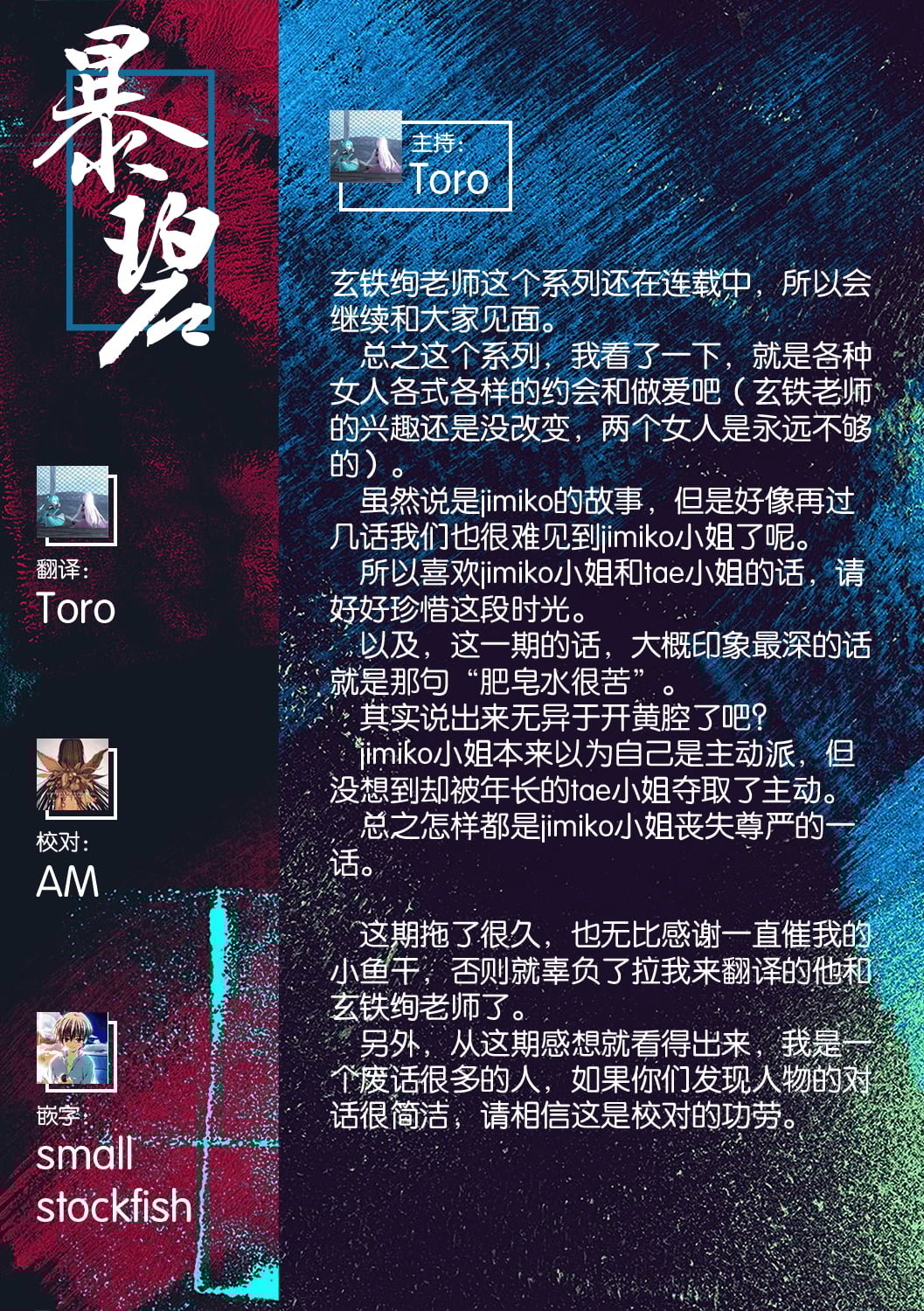 020