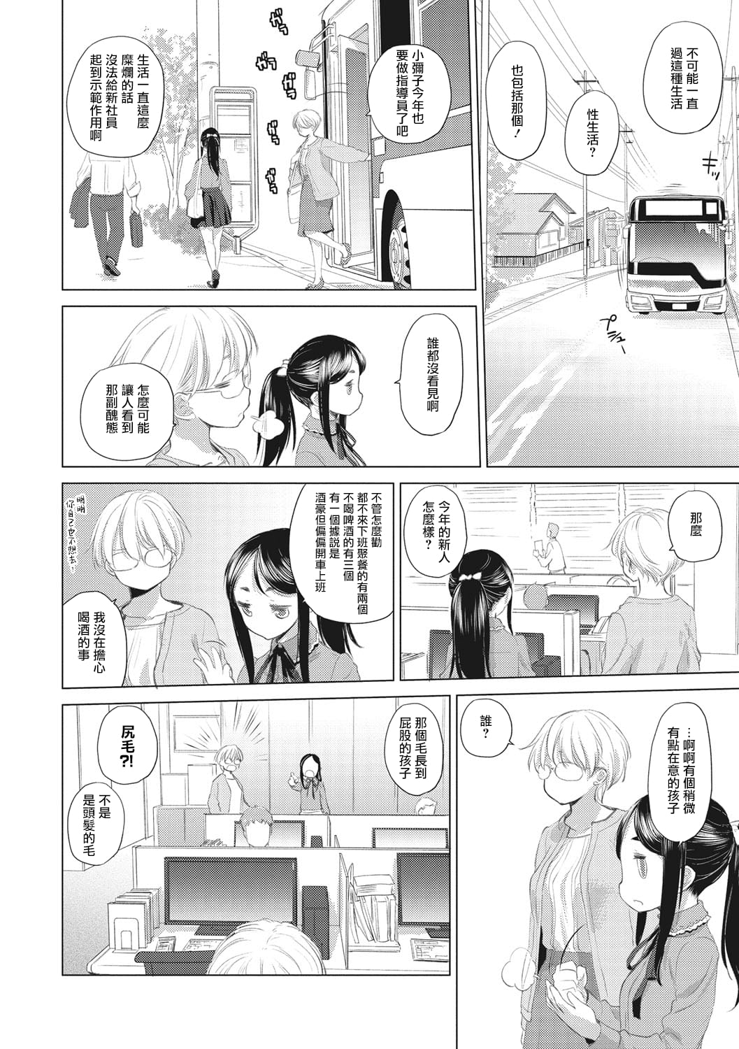 030