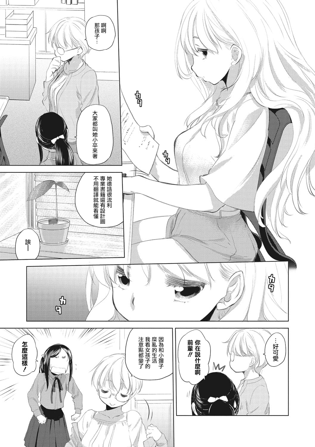 031