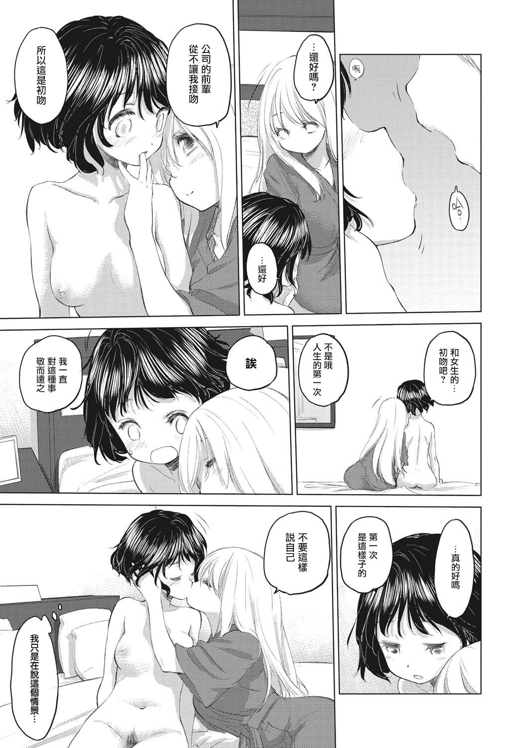 049
