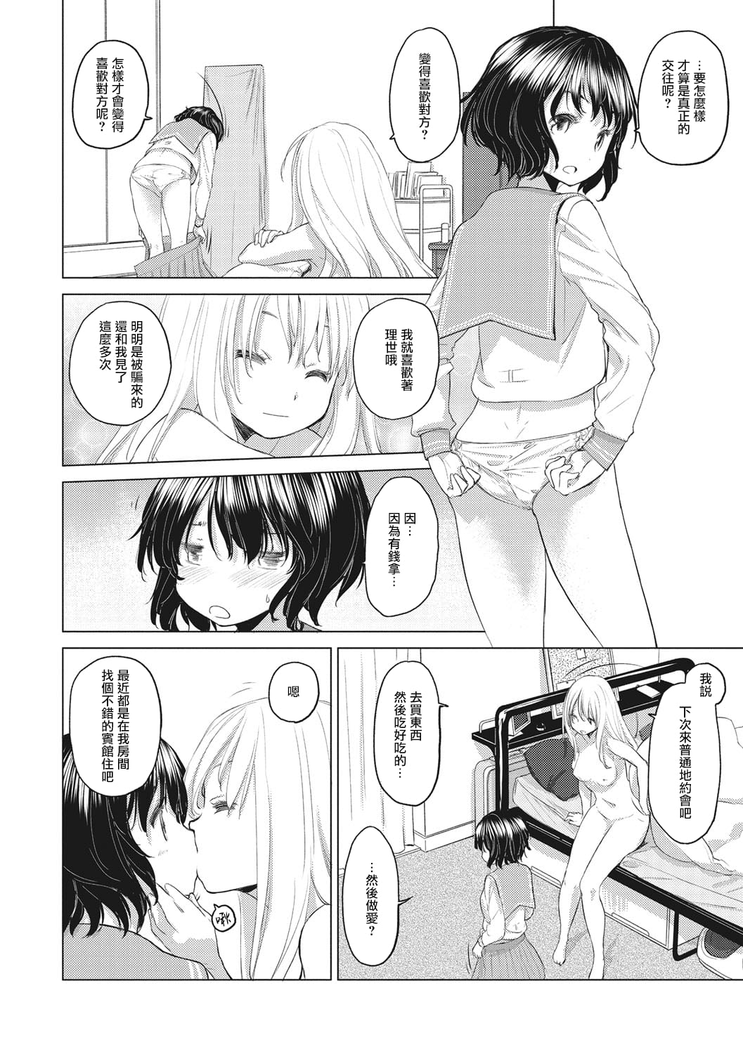 054