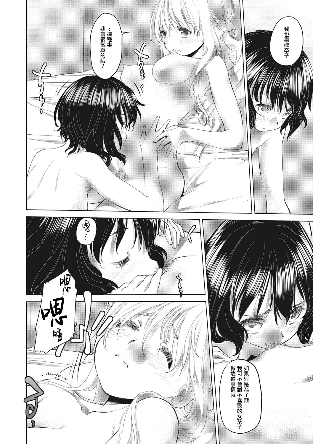 058