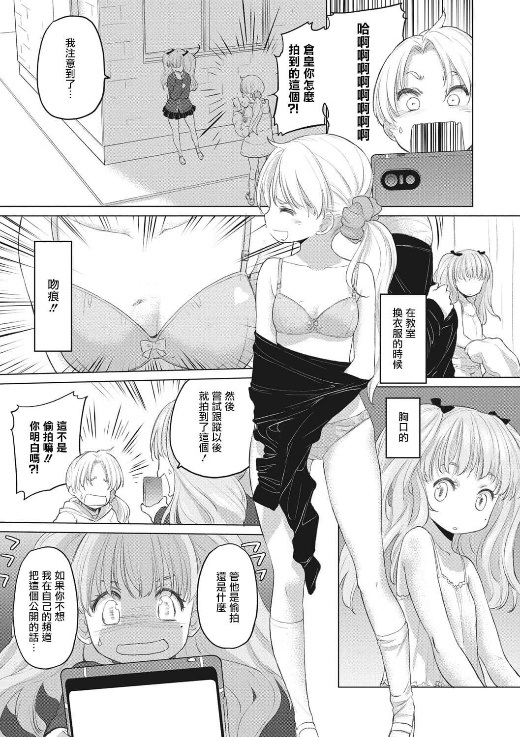 072