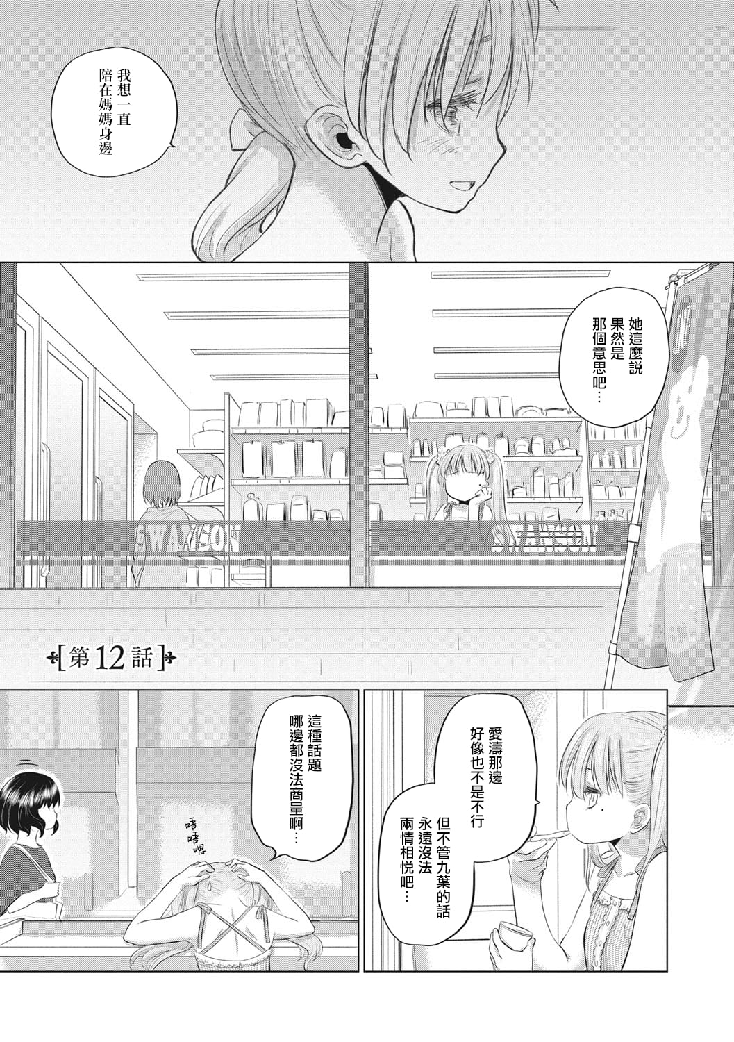 096