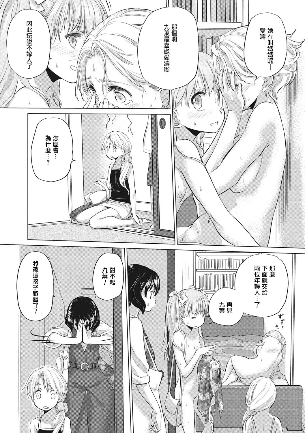 102