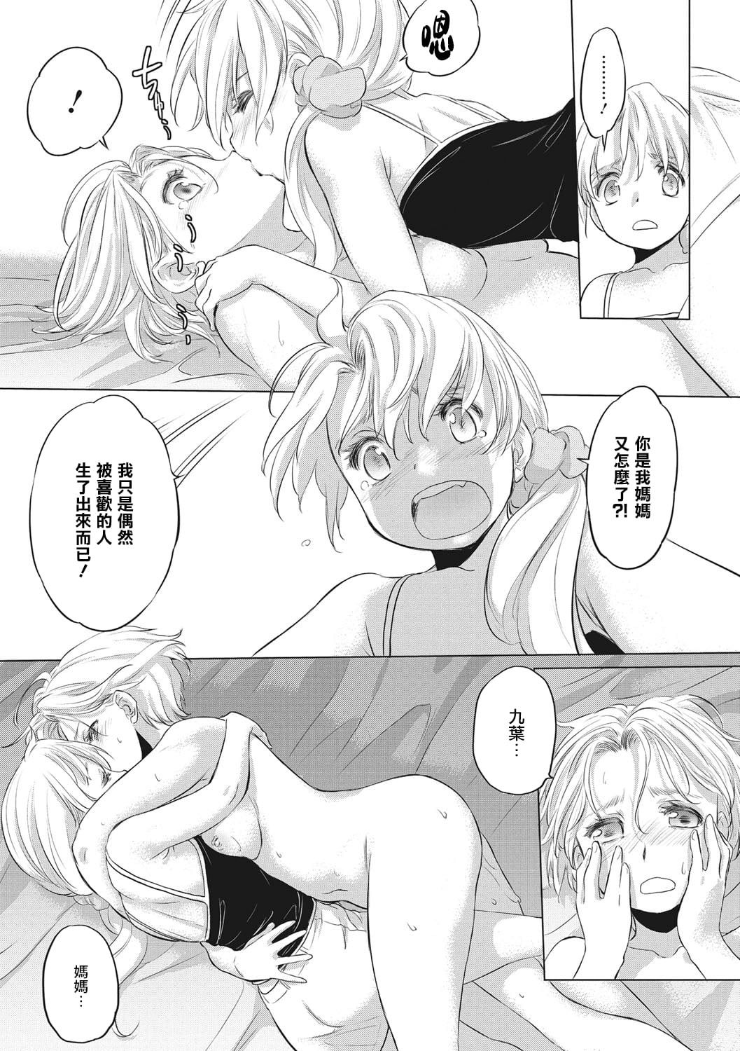 104