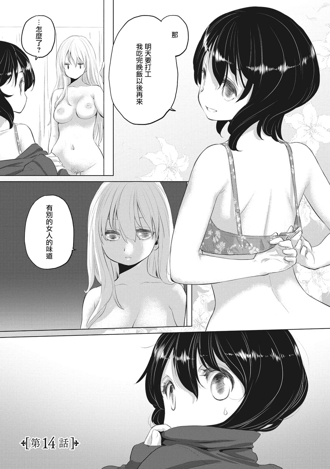 118