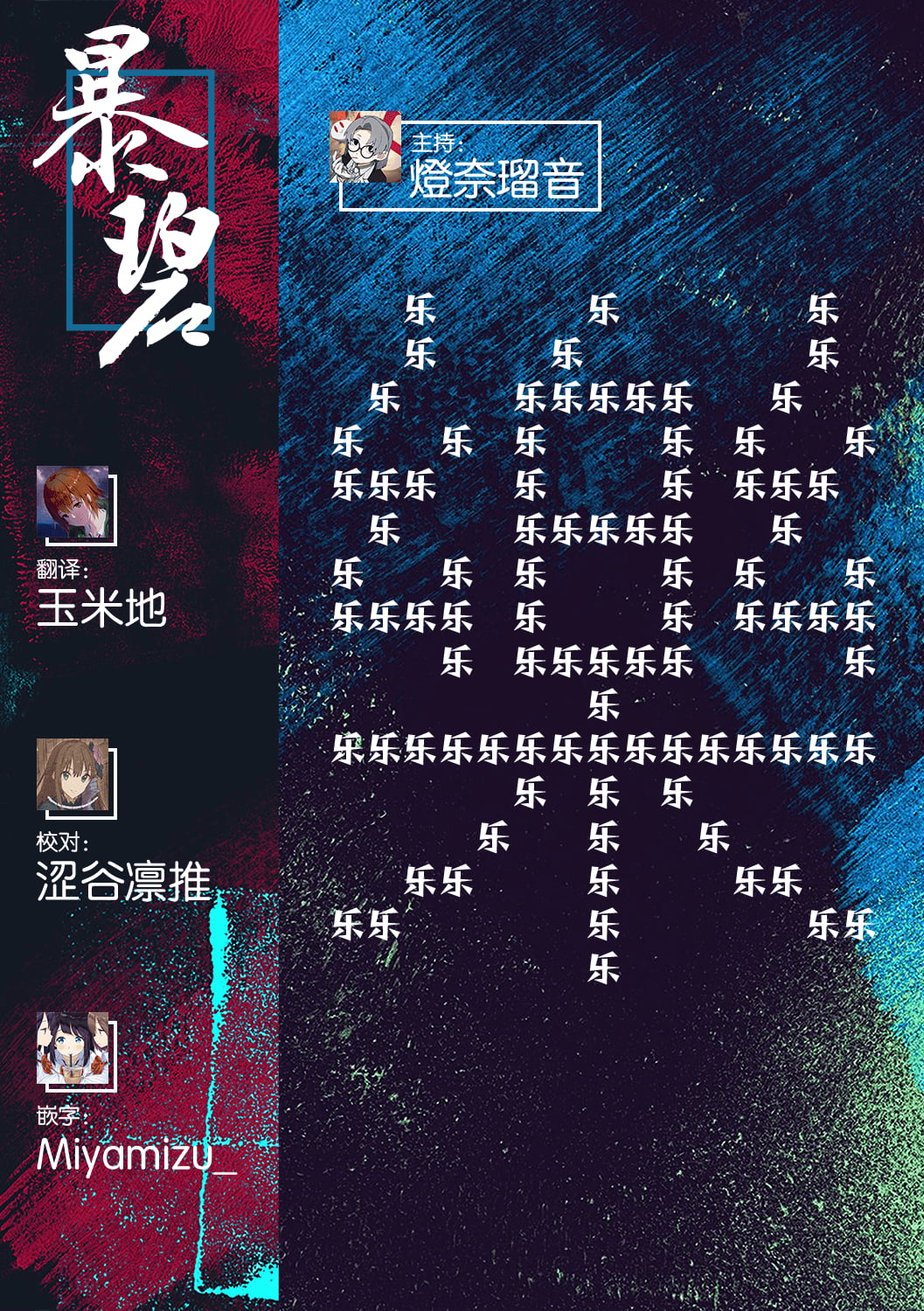 135
