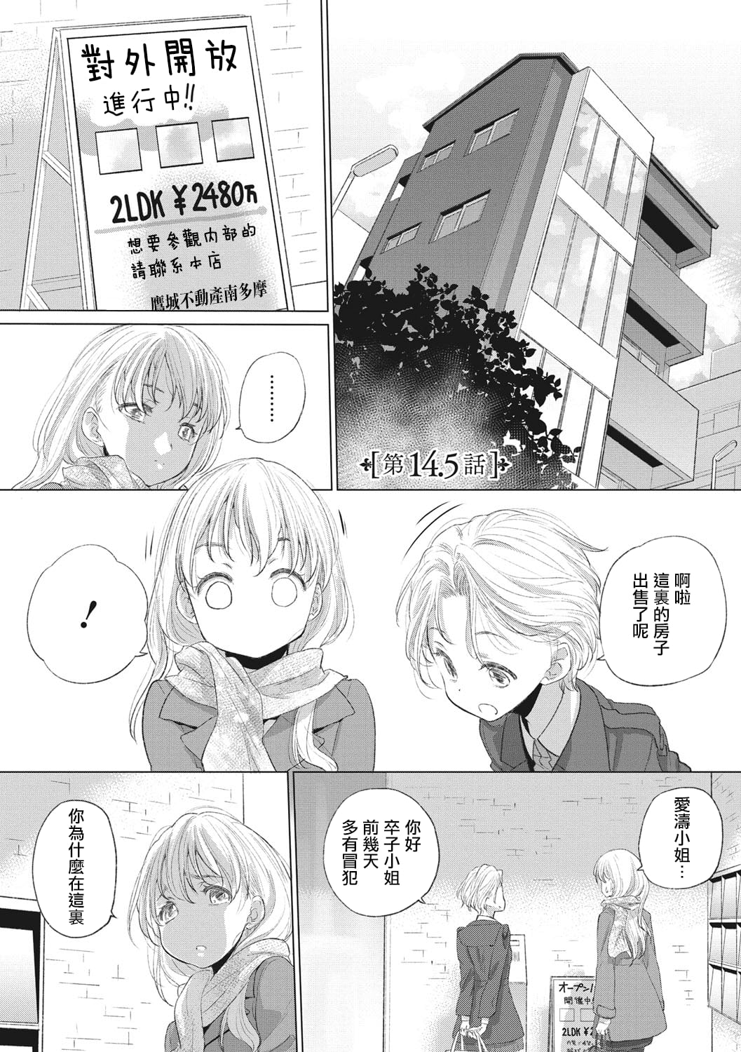 136