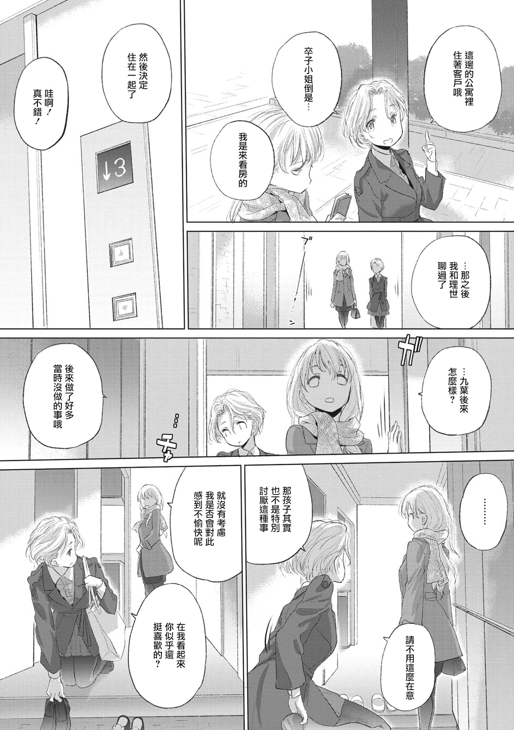 137