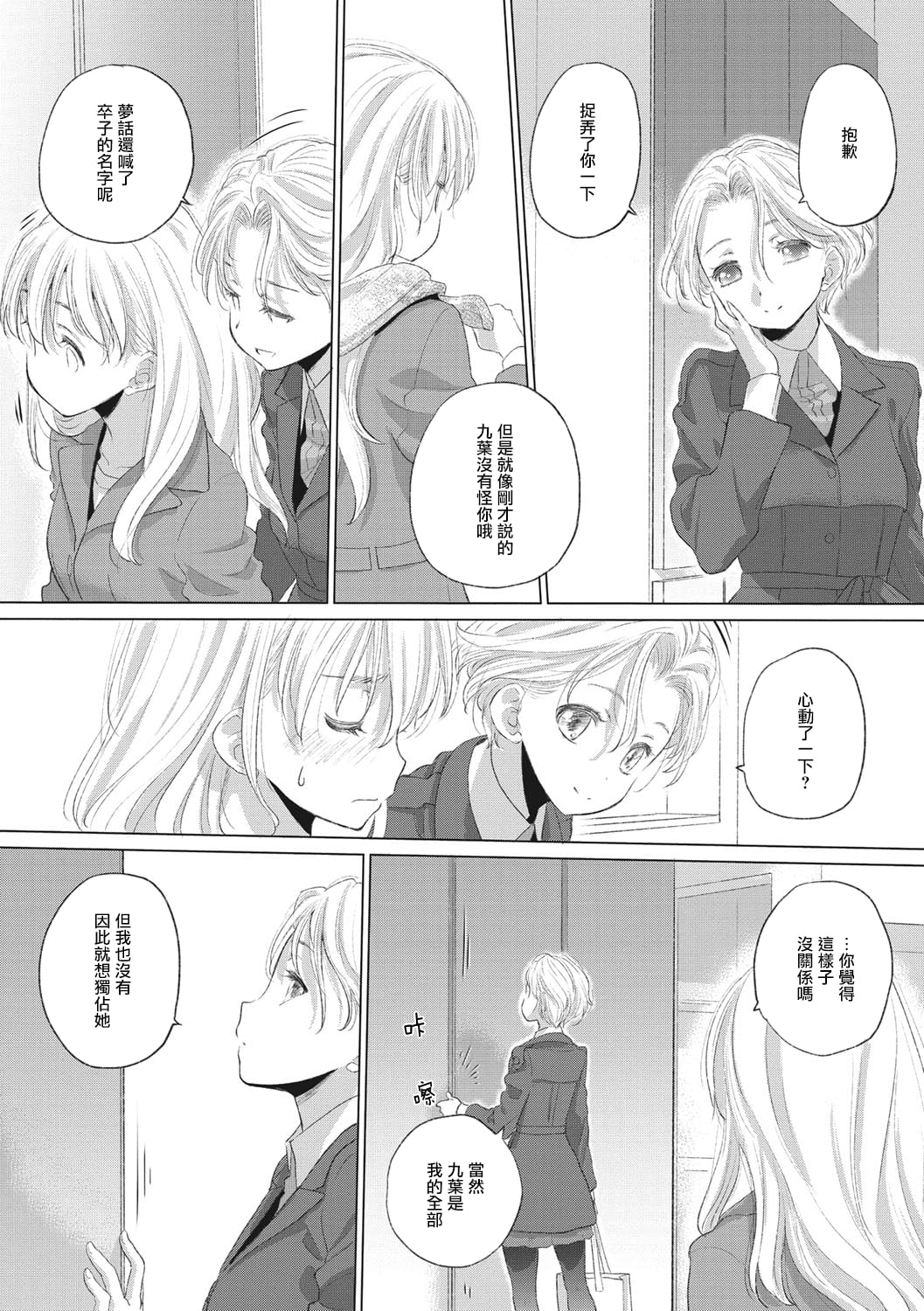 138