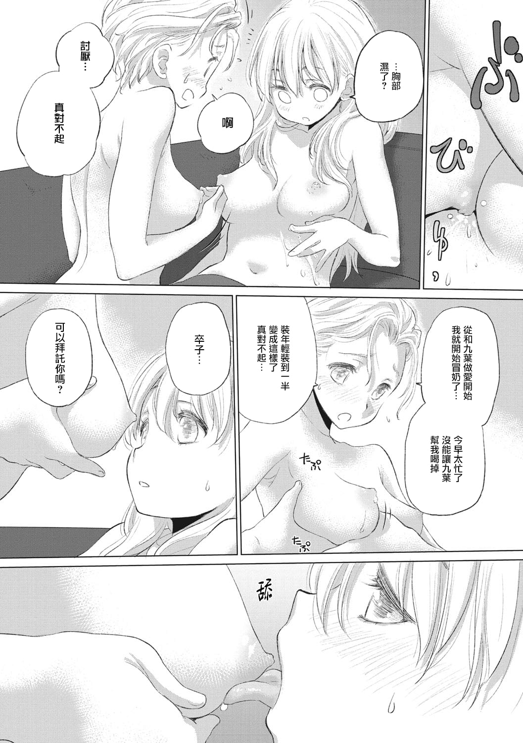 143