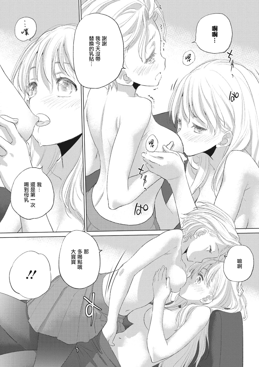 144