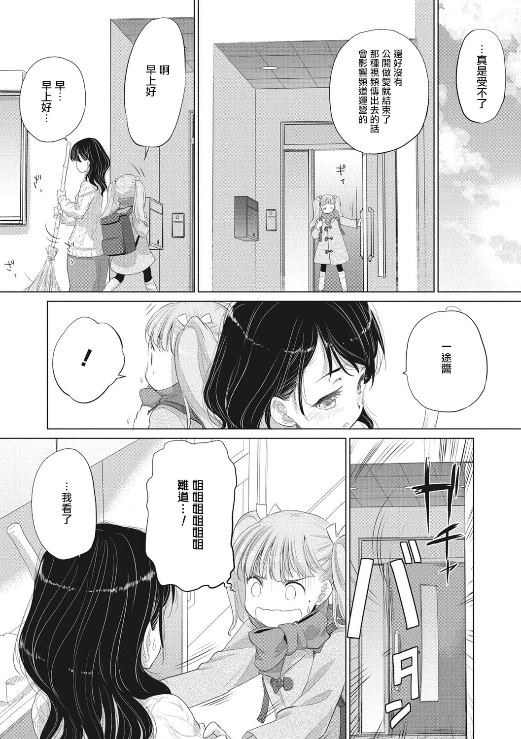 156