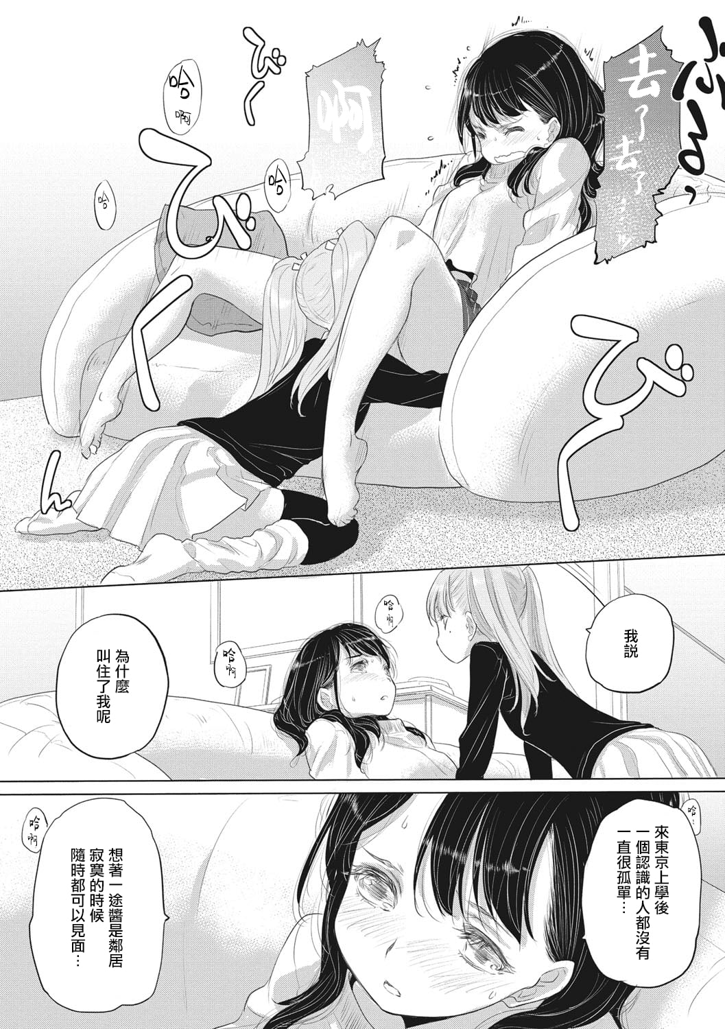 163