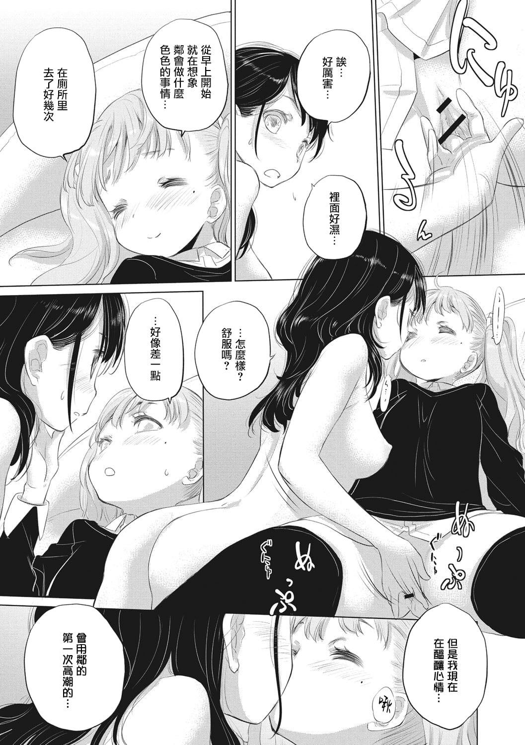 165