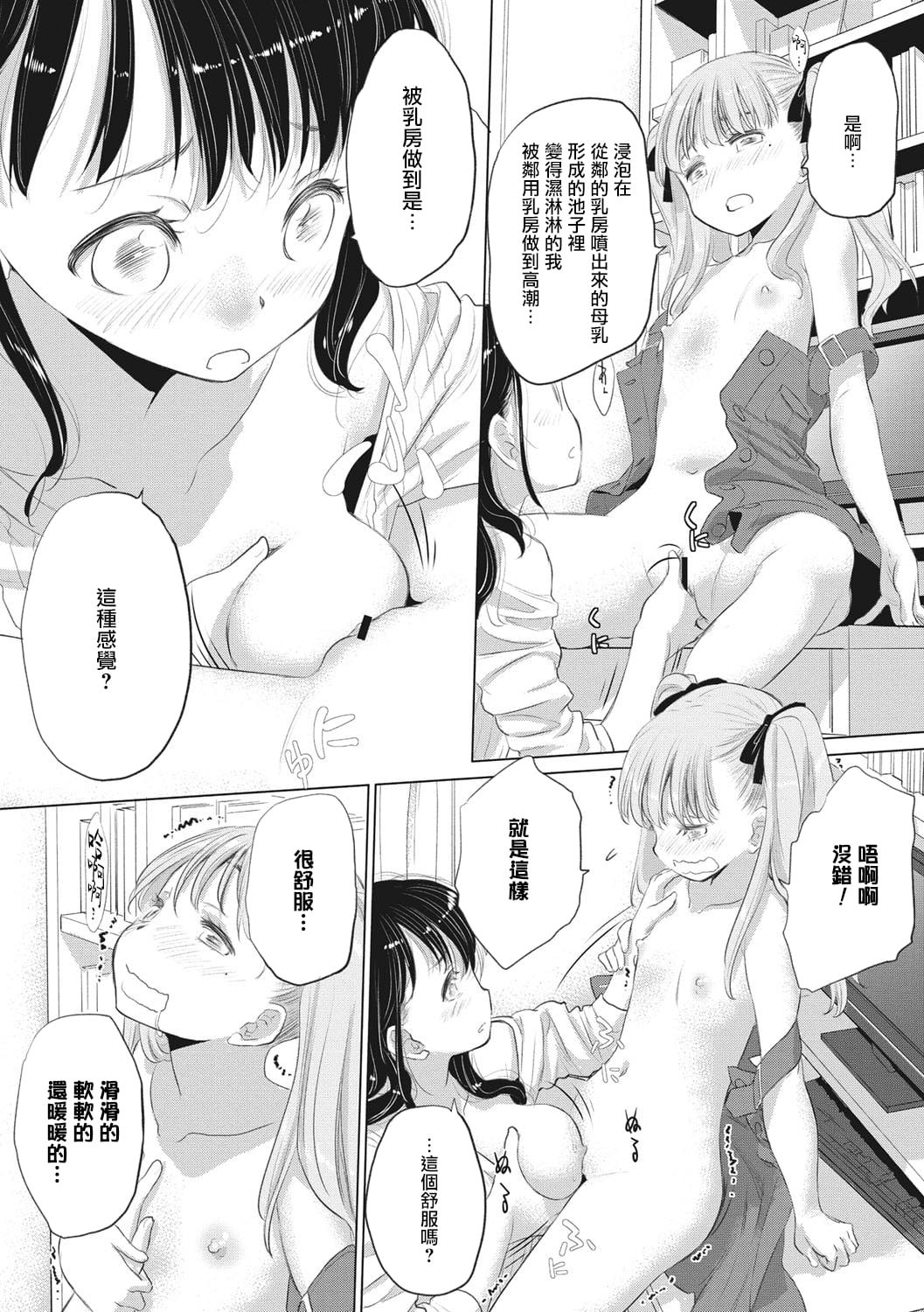 175