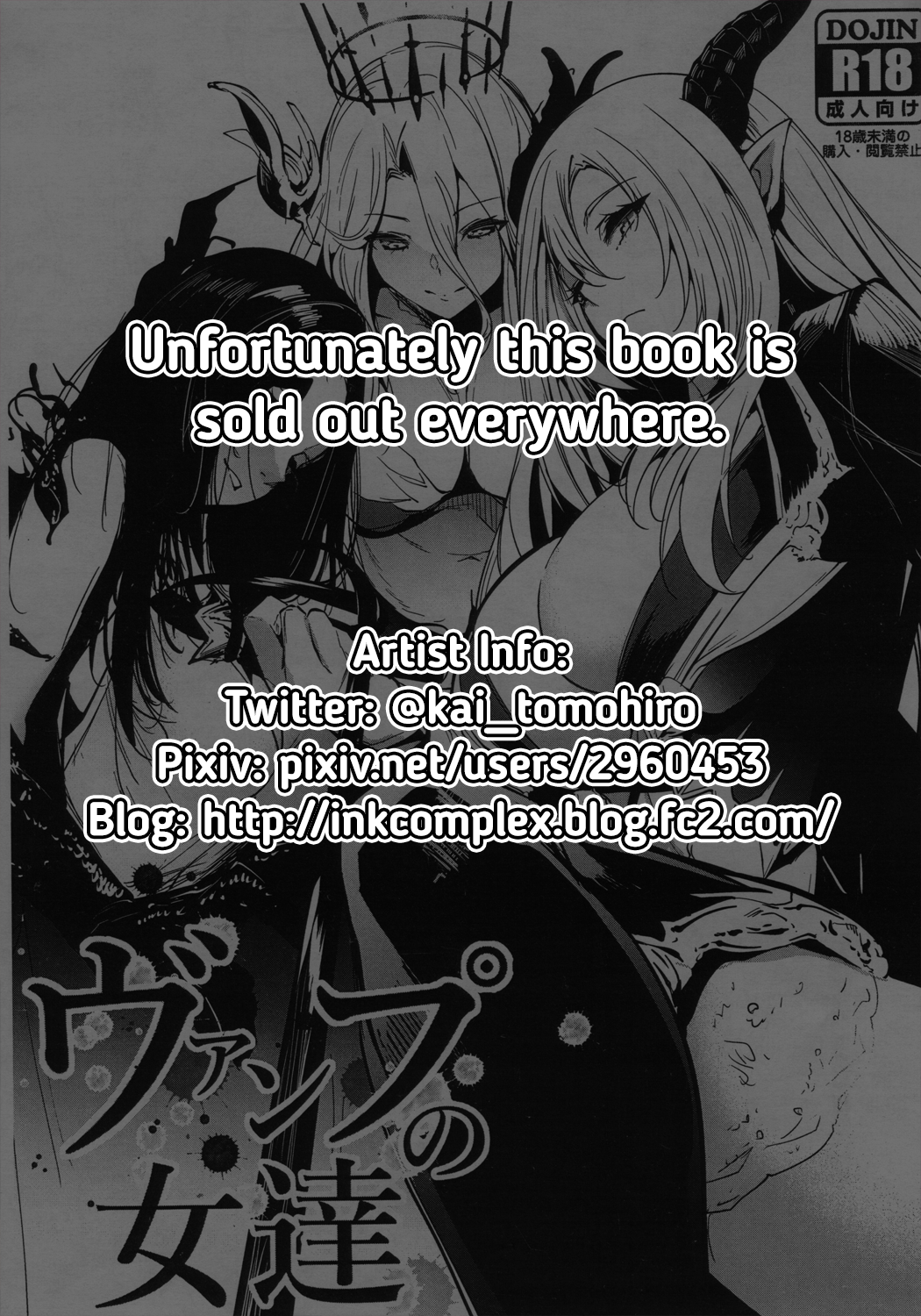 02_Artist_Info_Store_links