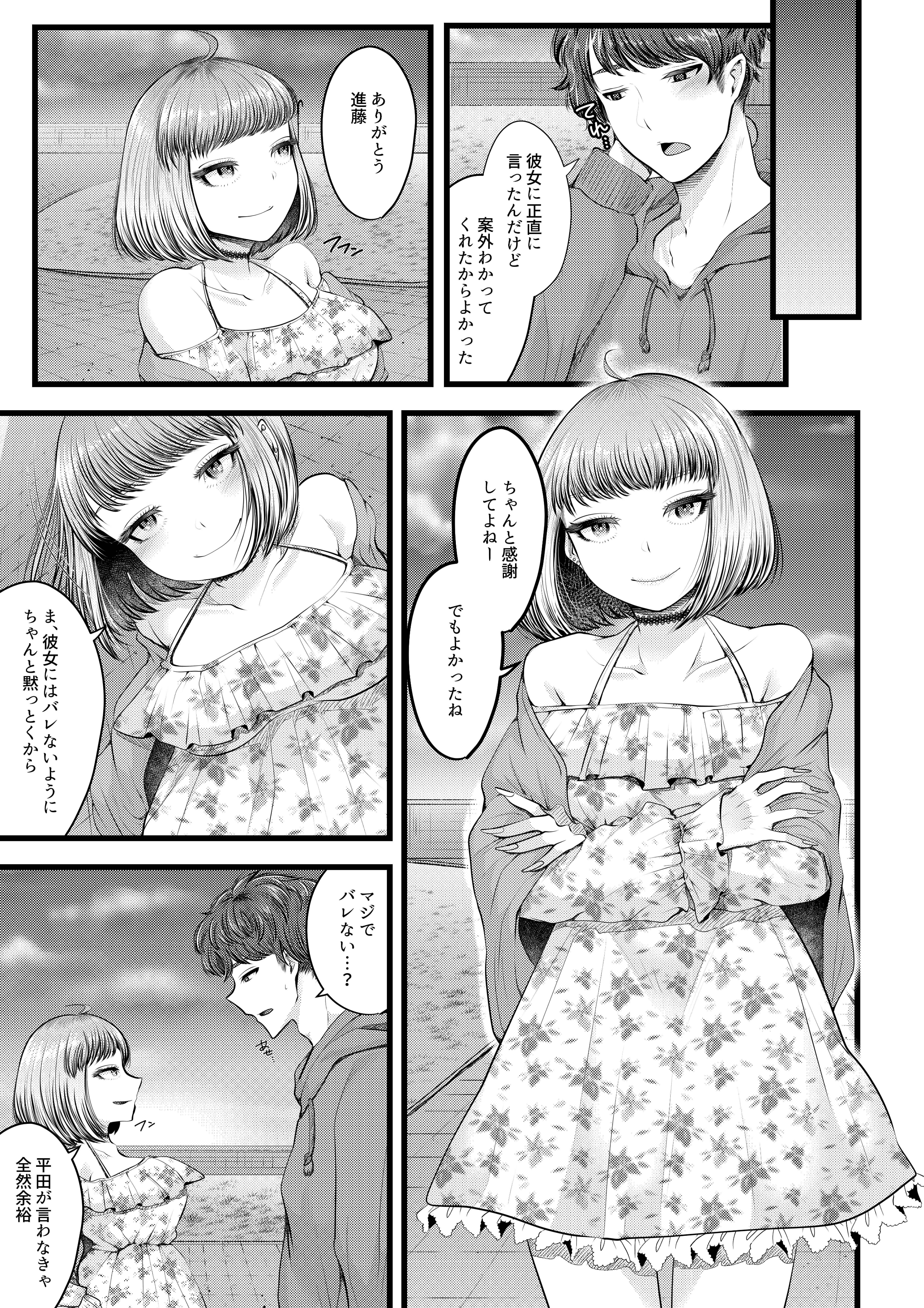 025