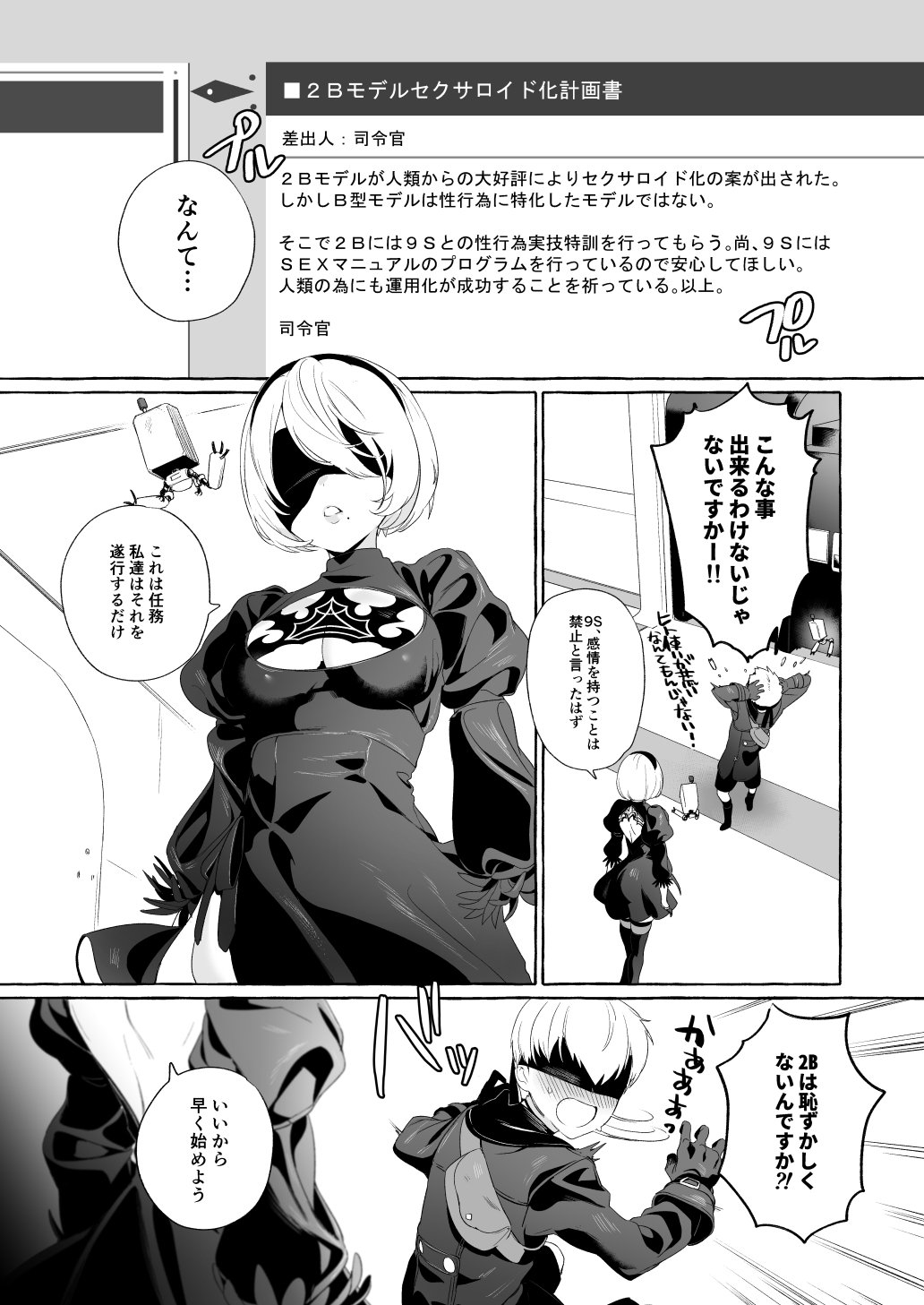 78643068_p1_