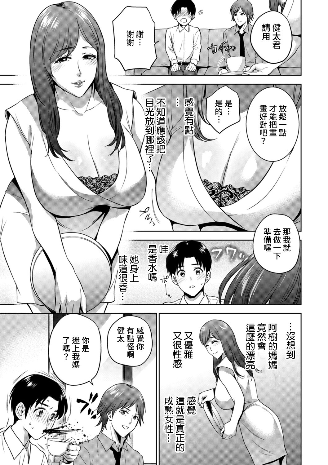 0003