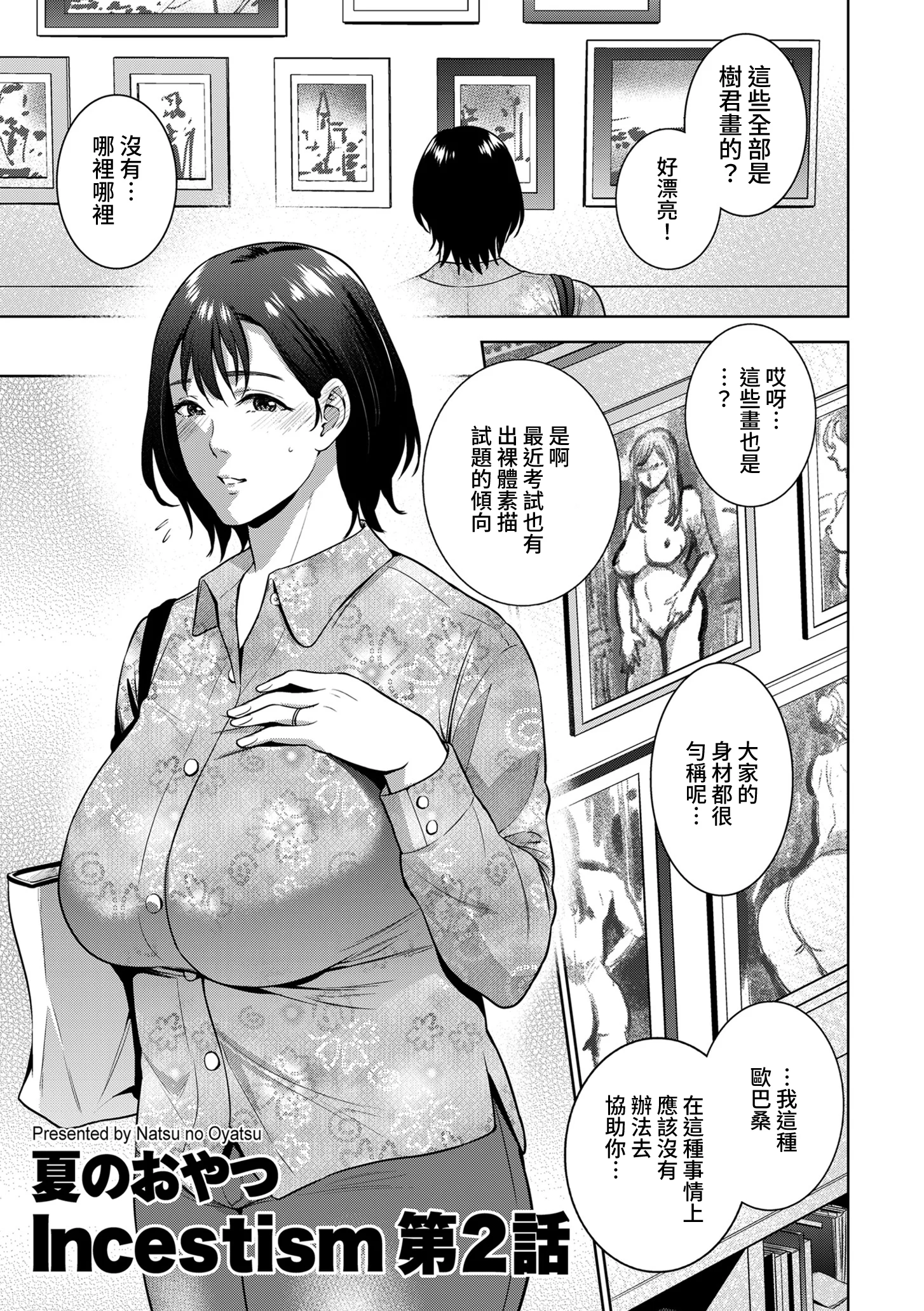 0027