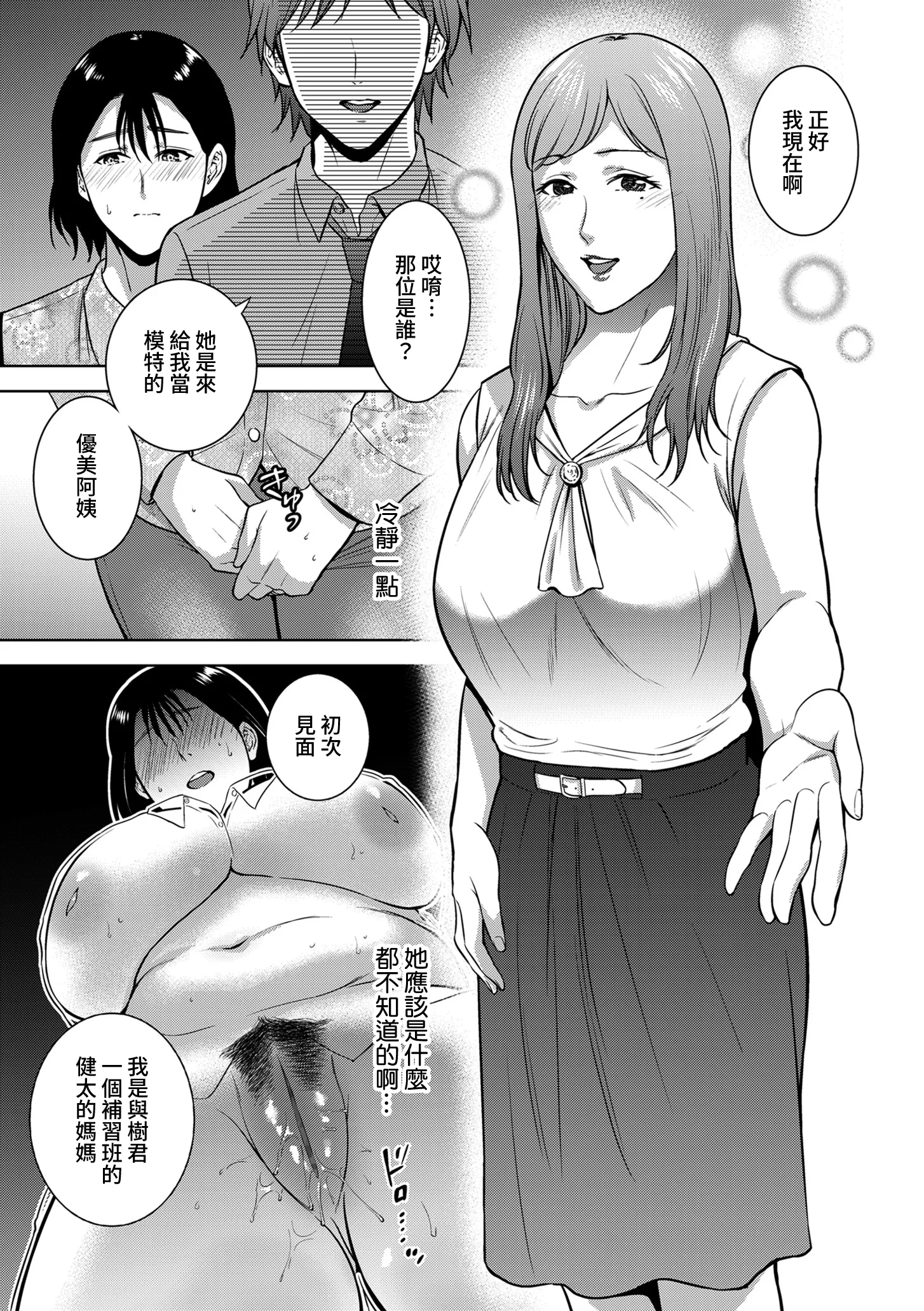 0049