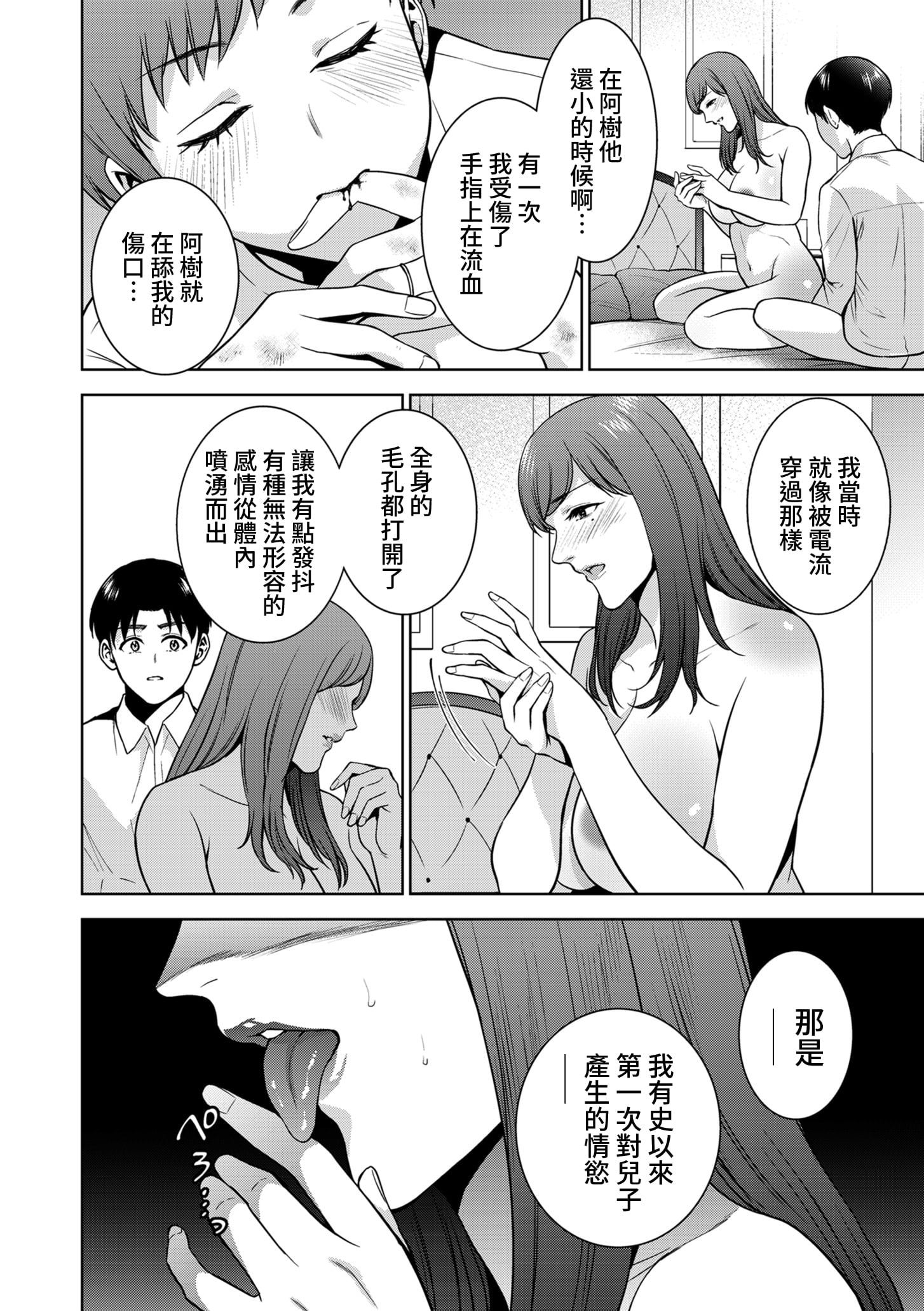 0106