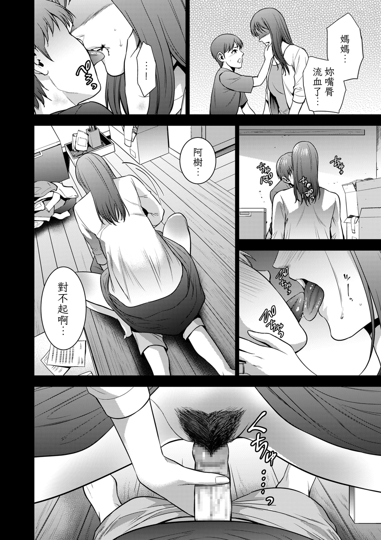 0108