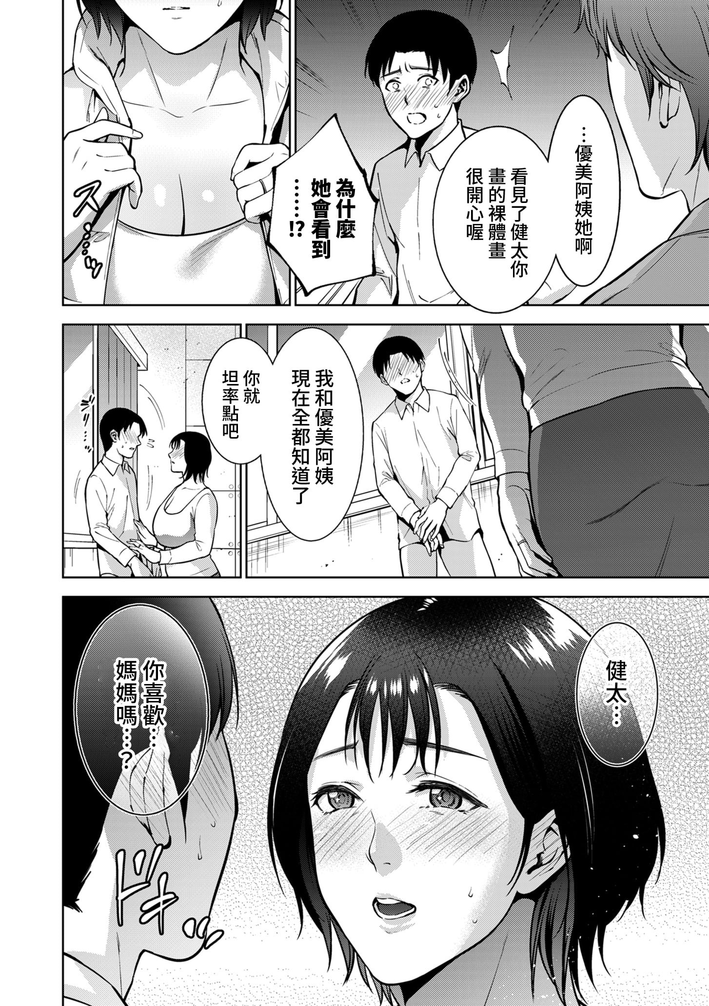 0124