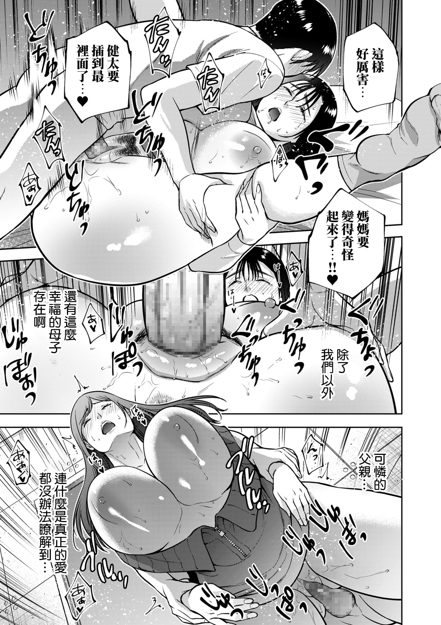 0143
