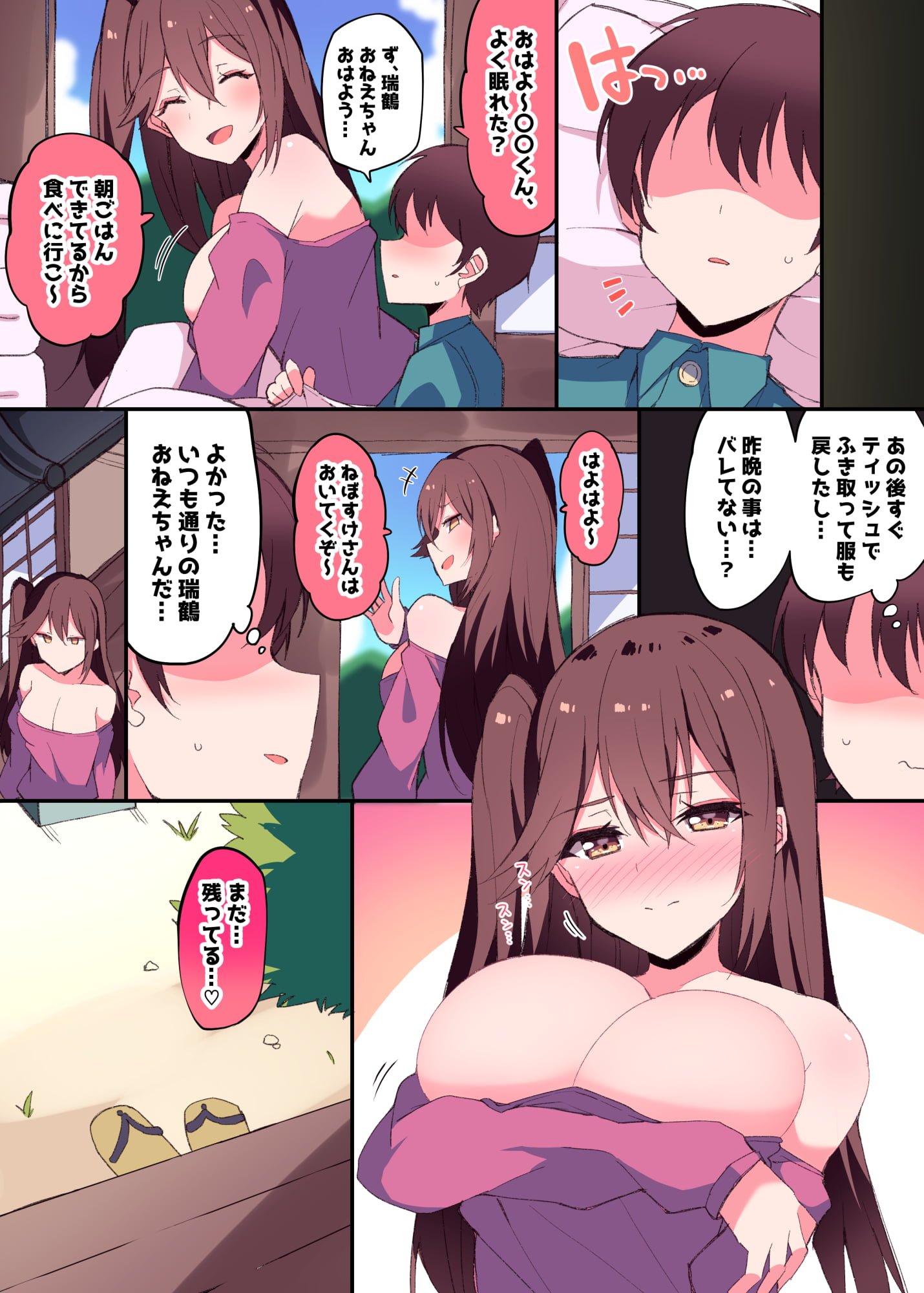 09