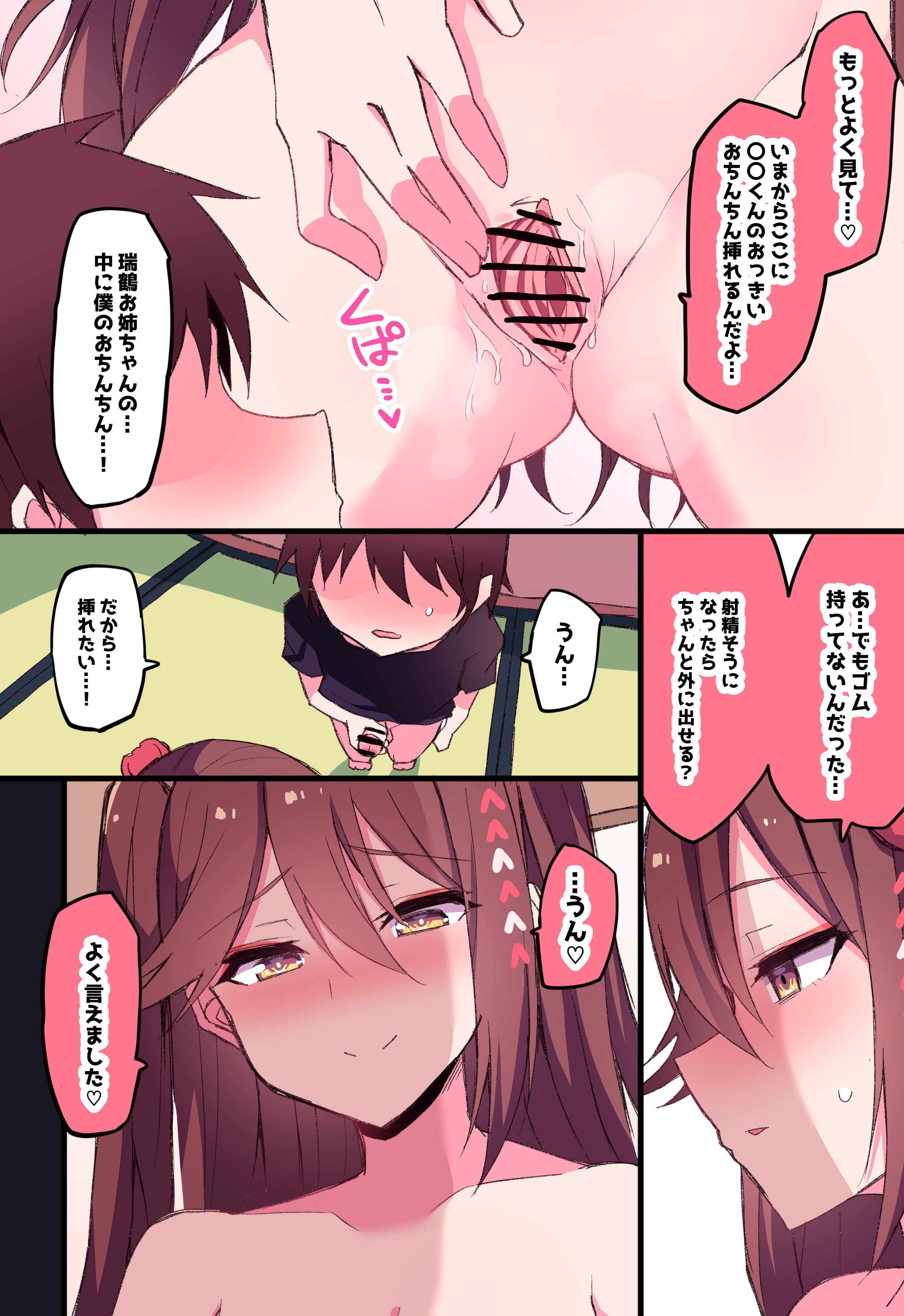 19