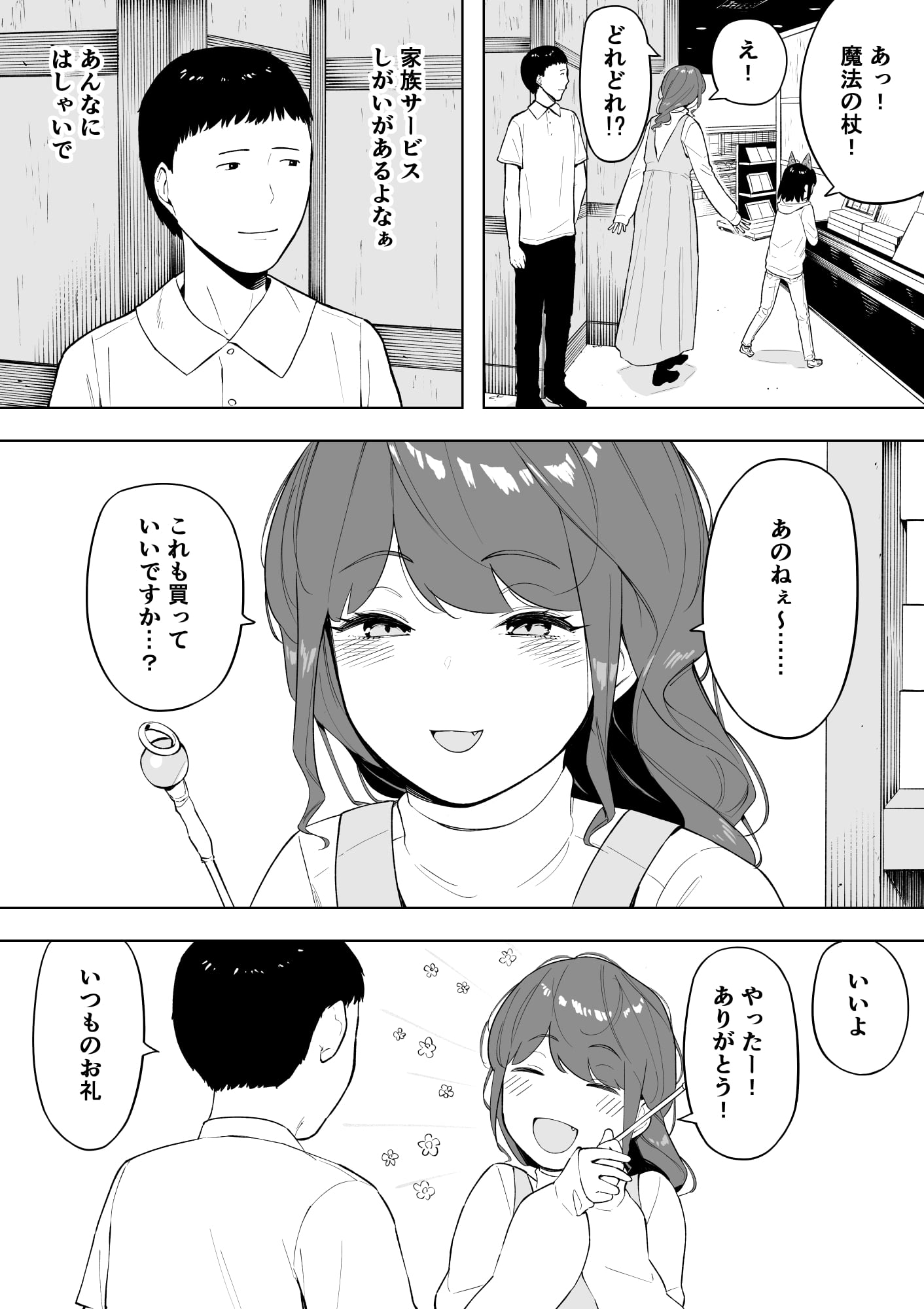 03