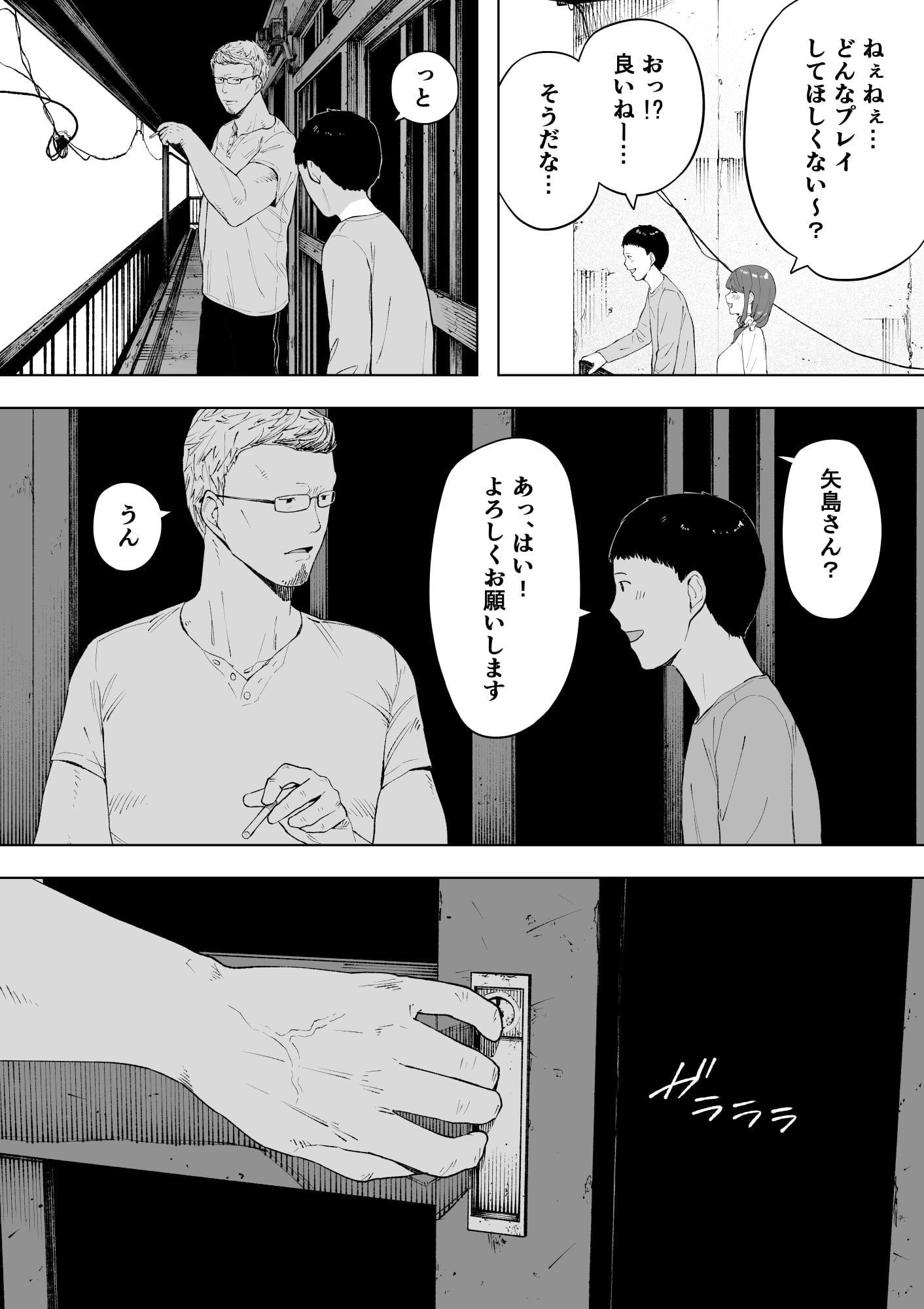 26