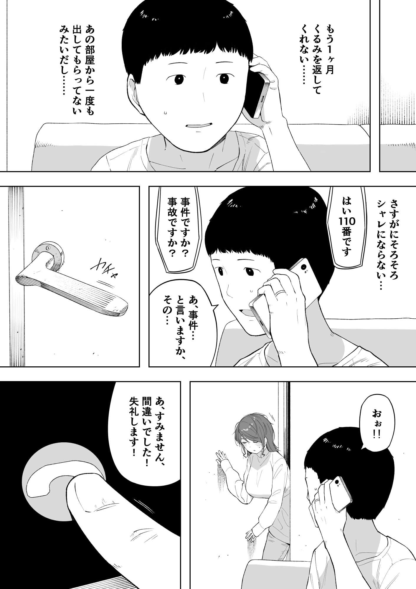 38