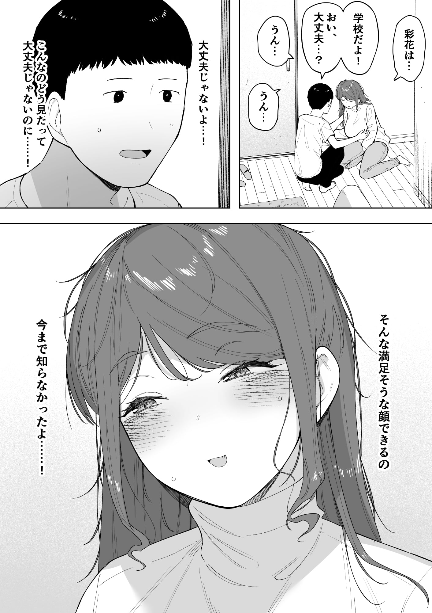 39