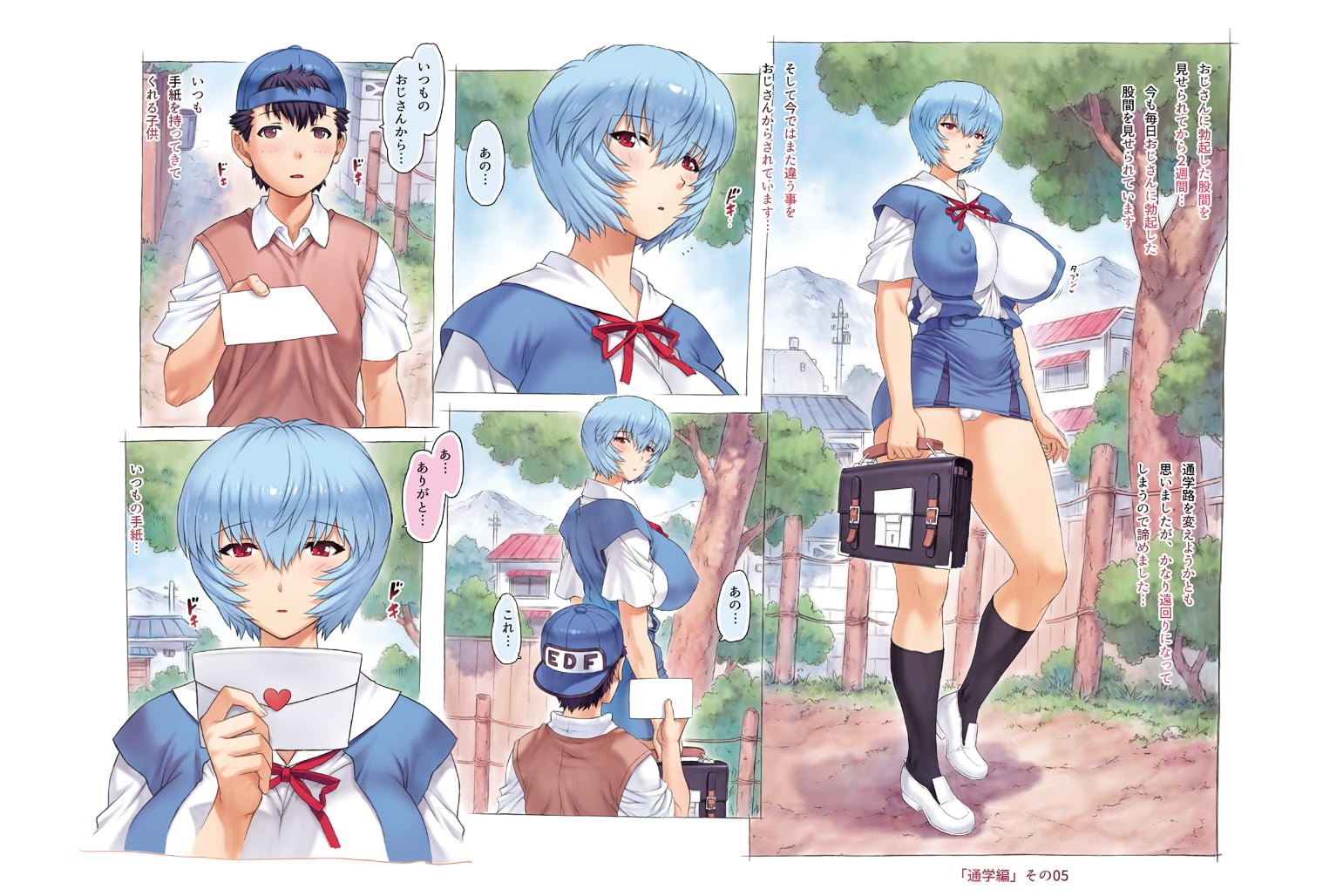 005