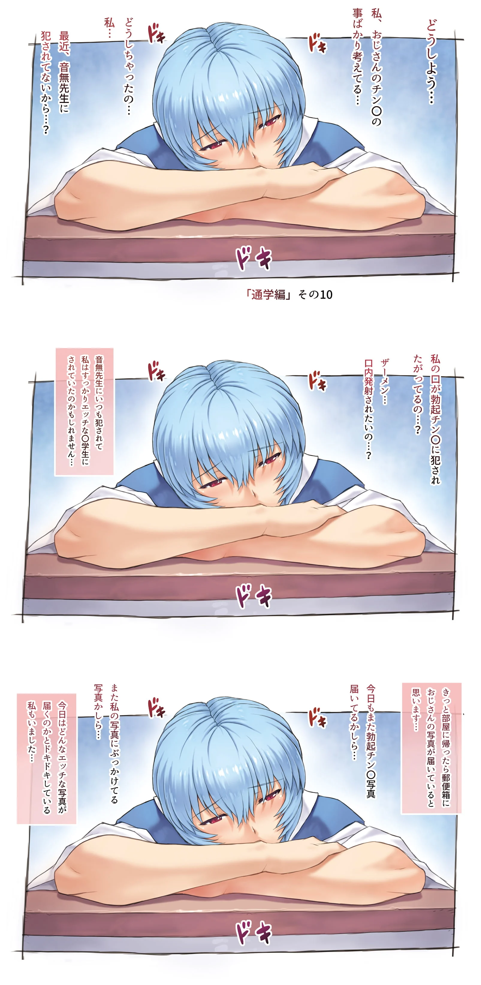 011