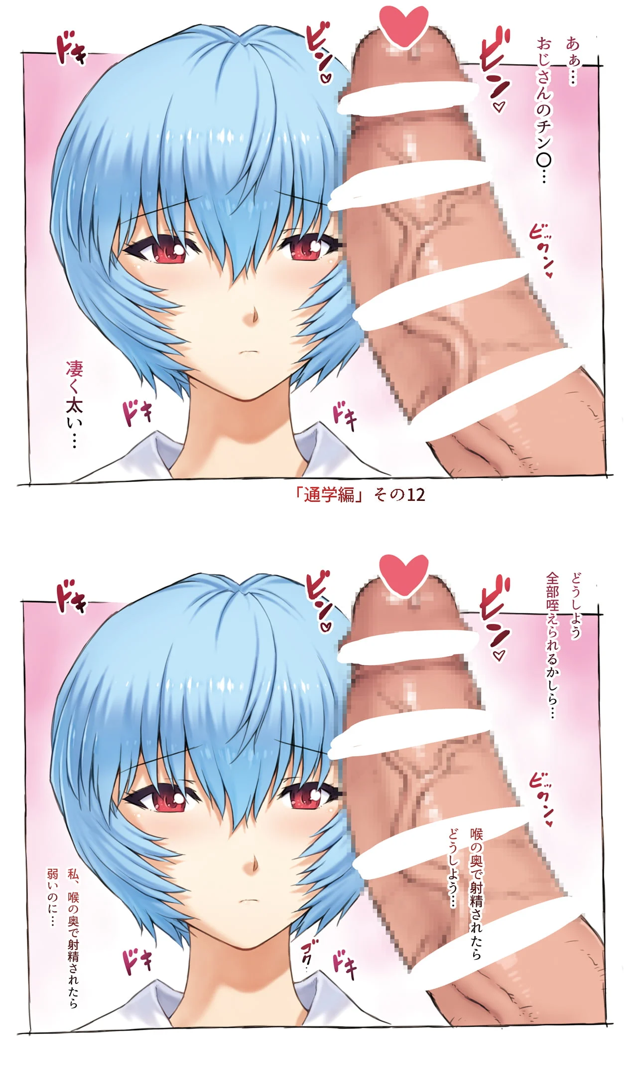 013