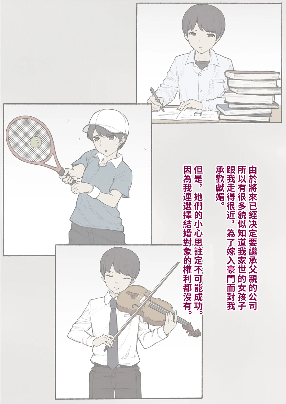 karekano014