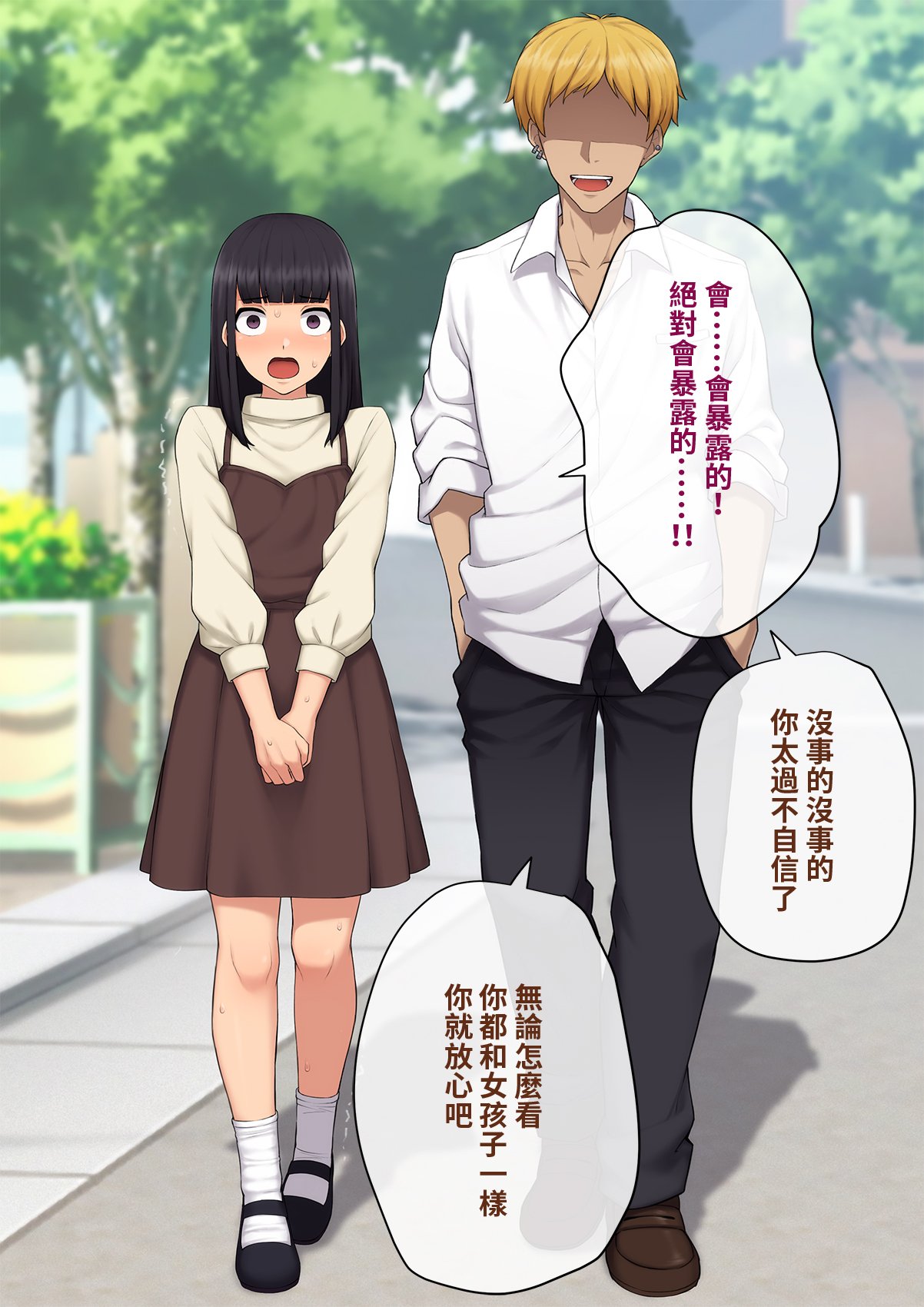 karekano107