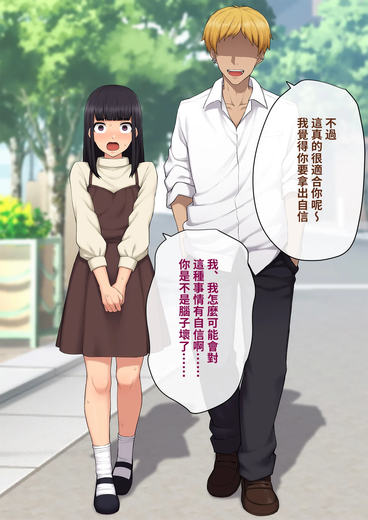 karekano110