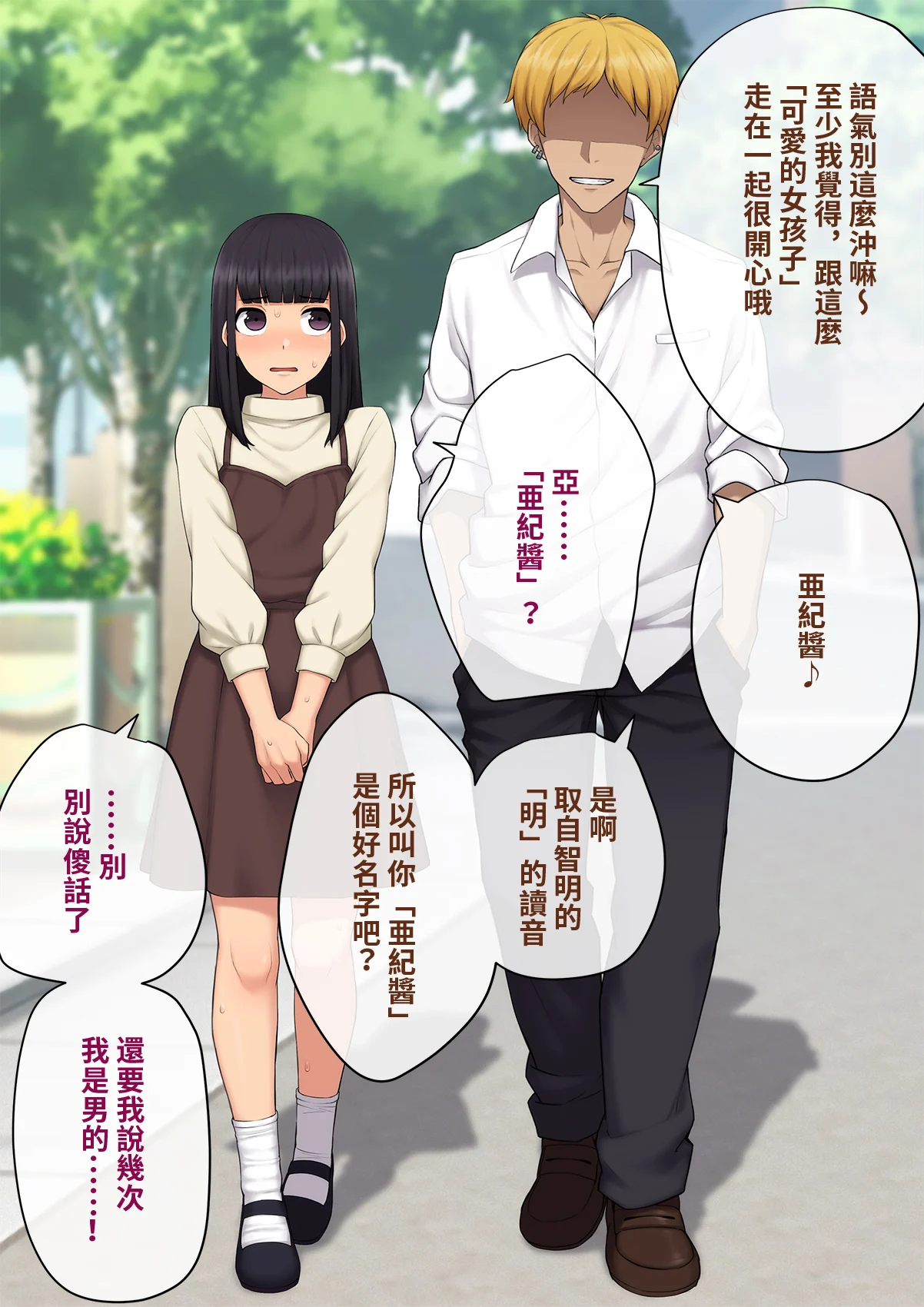 karekano111